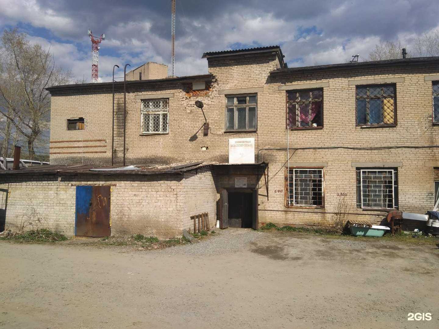 Отзывы на компанию Дулито в Златоусте c фото - фотография 2 из 2