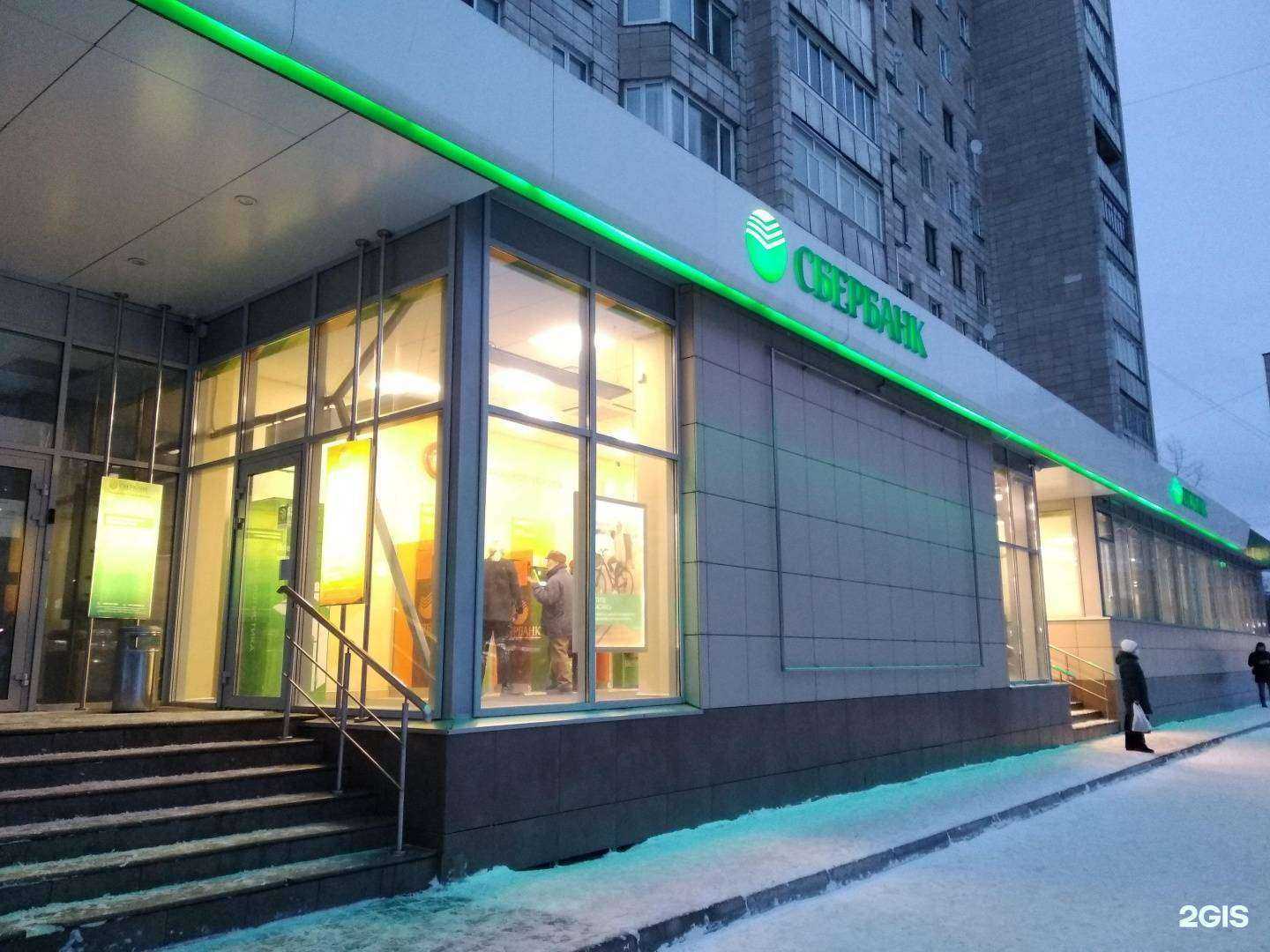 Отзывы на компанию Домклик в Архангельске c фото