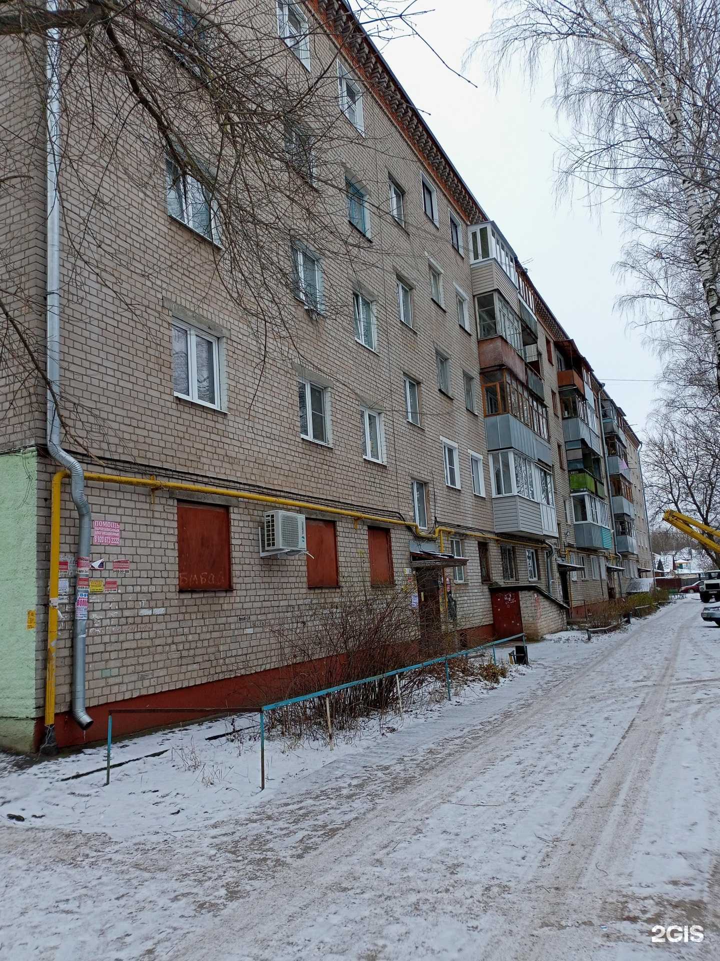 Отзывы на компанию Аптека в Иванове c фото - фотография 2 из 2