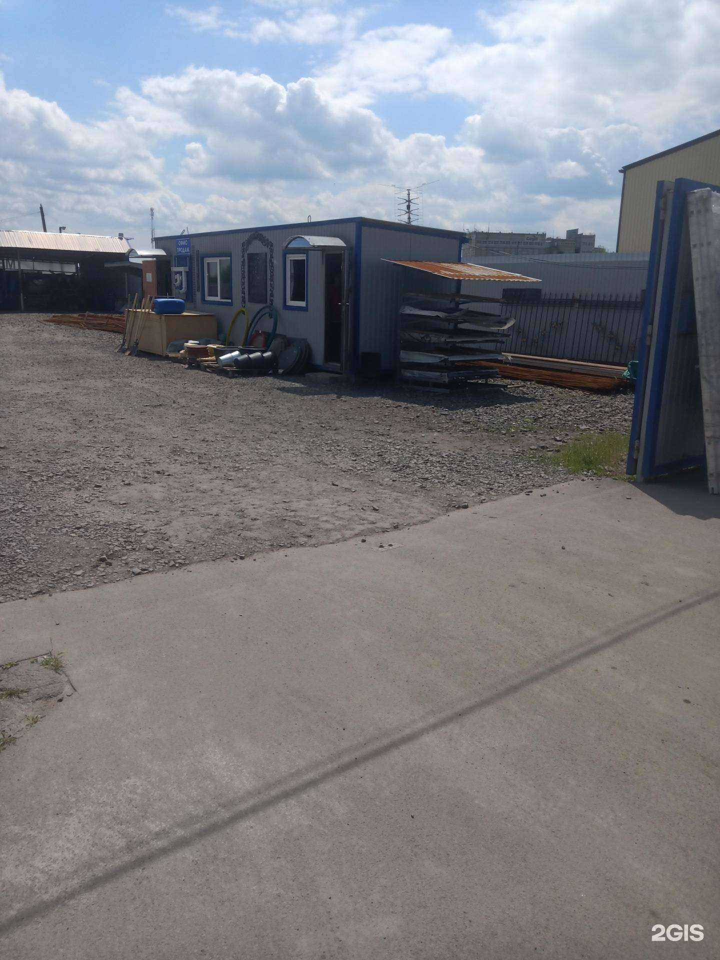 Отзывы на компанию Металлсервис в Азове c фото - фотография 2 из 2