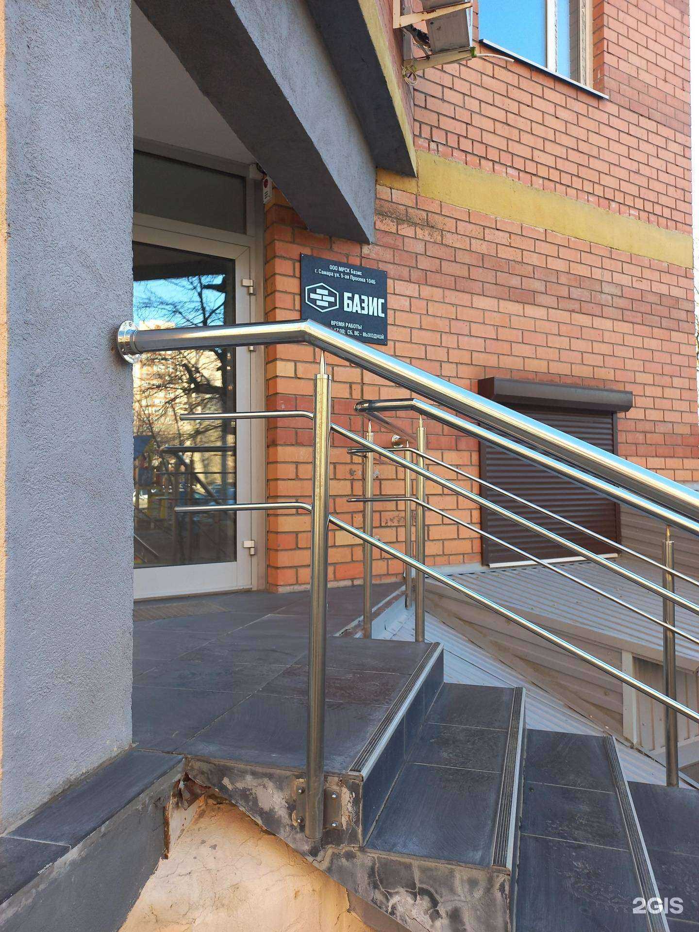 Отзывы на компанию Консента в Самаре c фото