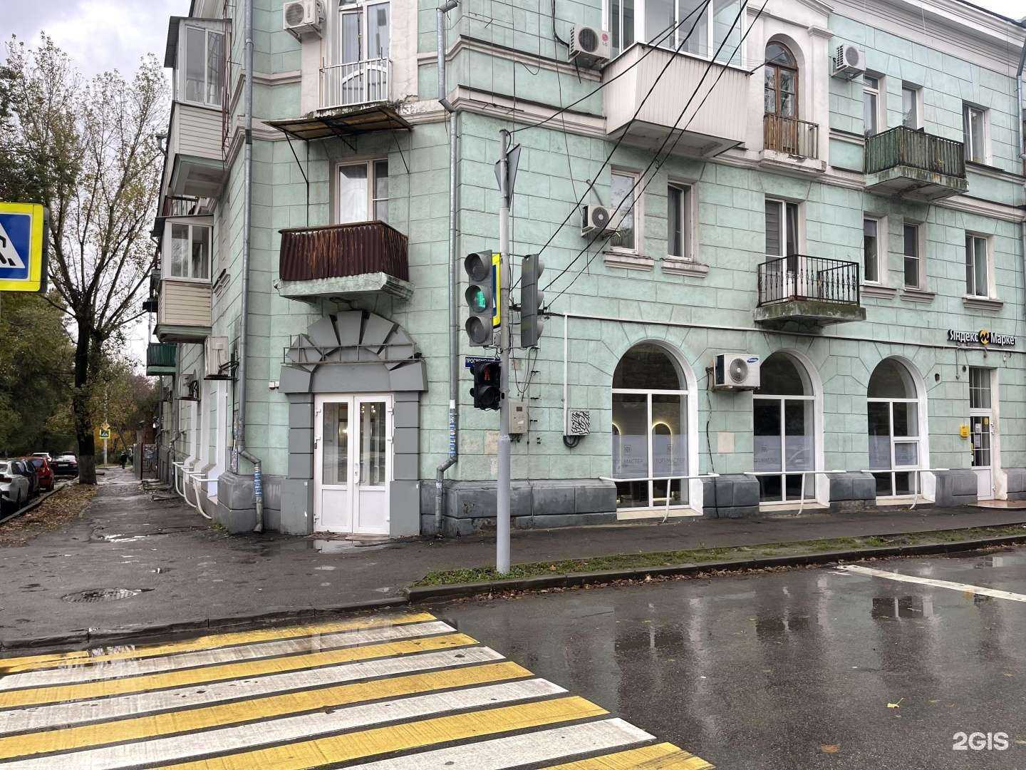 Отзывы на компанию Топ Мастер в г. Новочеркасск c фото