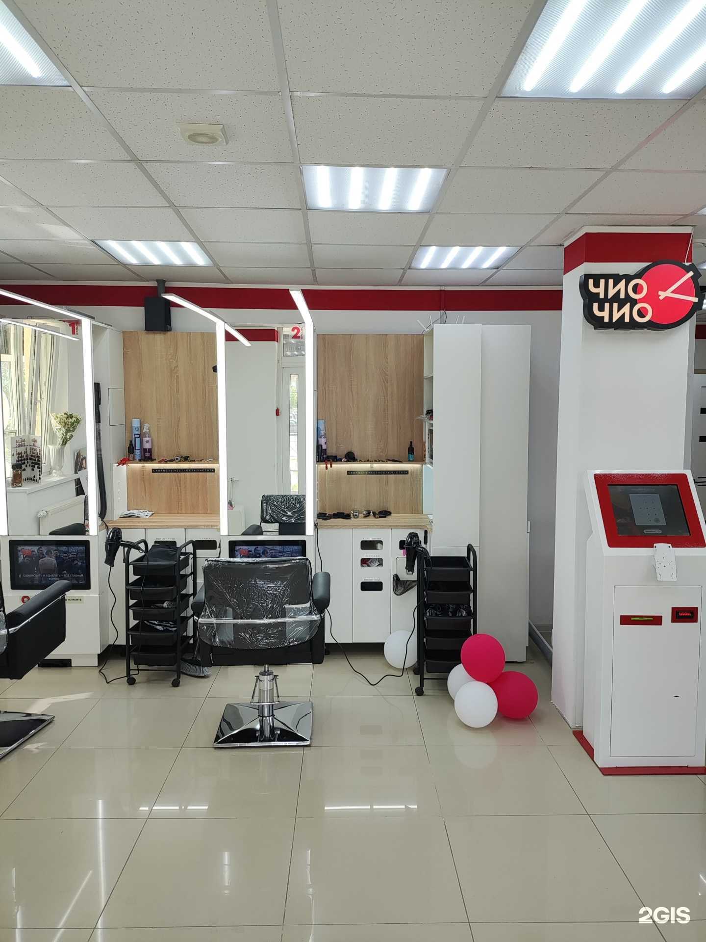 Отзывы на компанию Чио Чио в Краснодаре c фото
