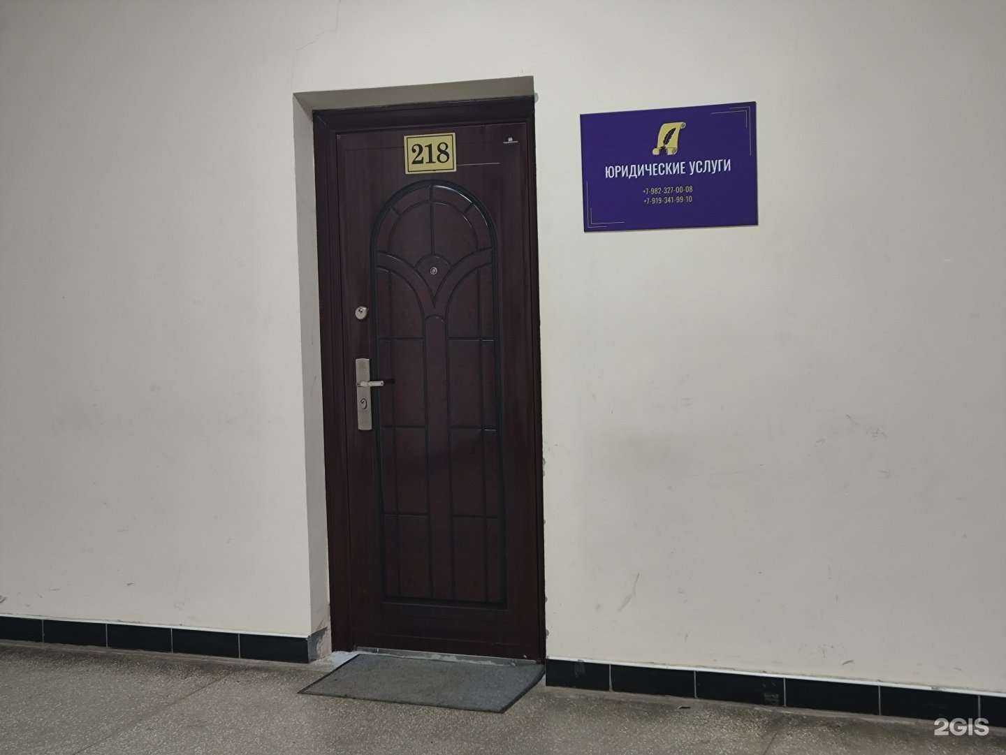 Отзывы на компанию Кабинет юридических услуг в Челябинске c фото