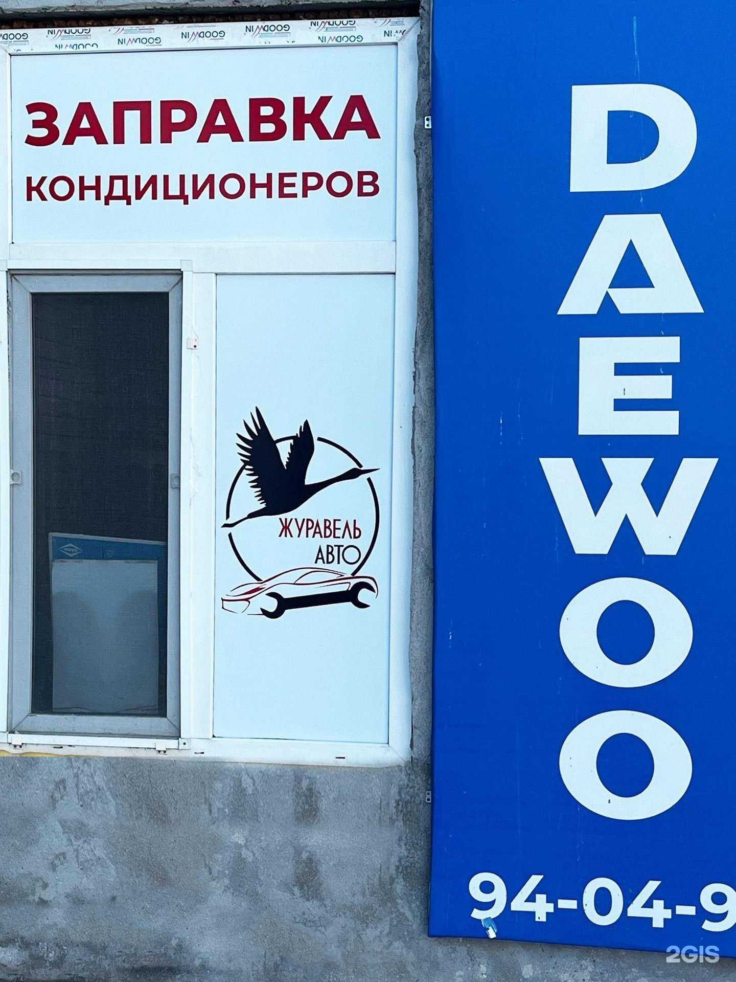 Отзывы на компанию Журавель авто в Оренбурге c фото