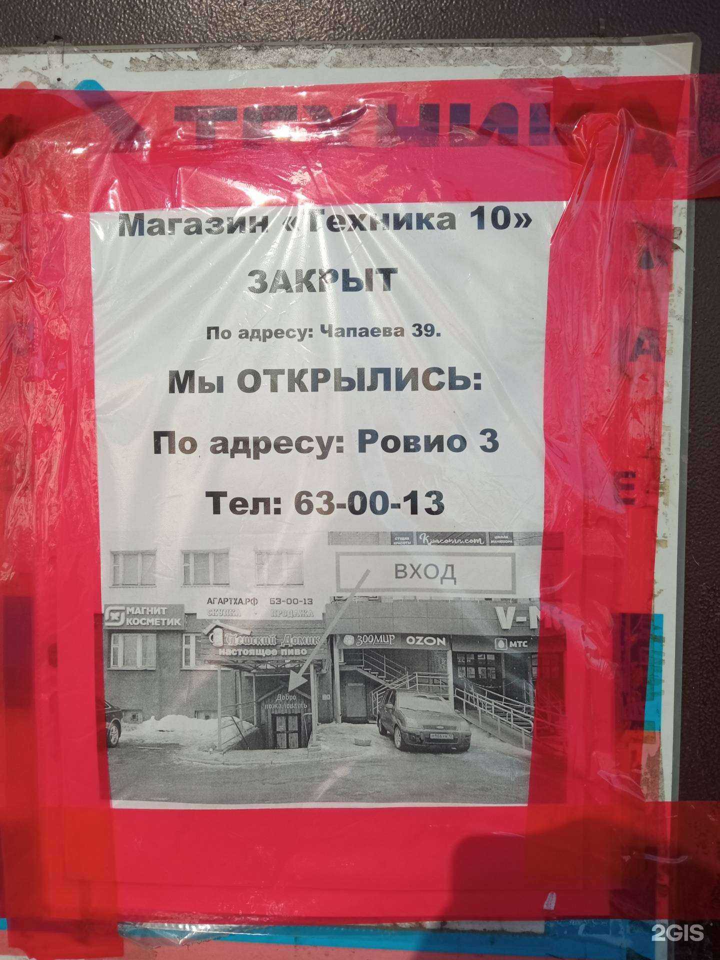 Отзывы на компанию AgarthaStudio в г. Петрозаводск c фото