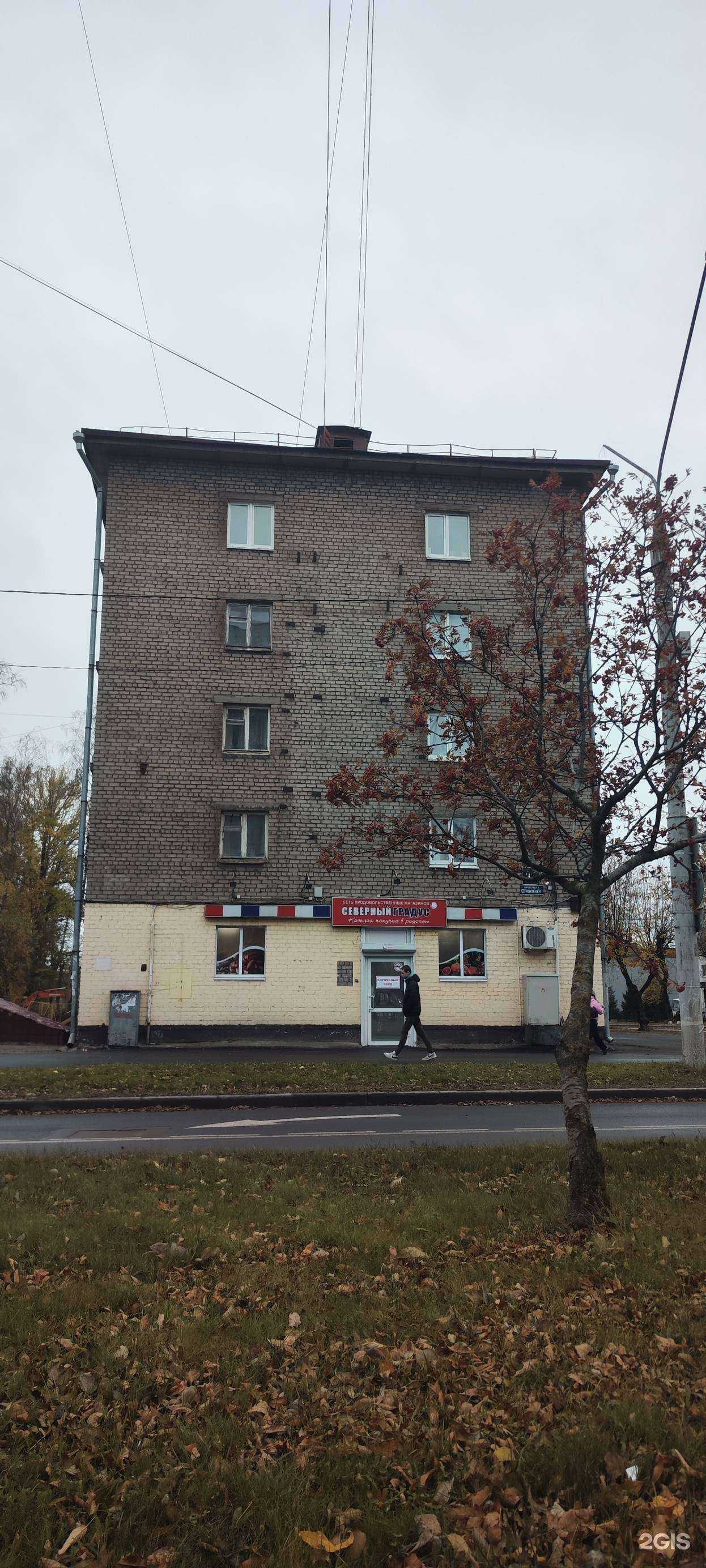 Отзывы на компанию Цвет опт в Череповце c фото - фотография 2 из 2