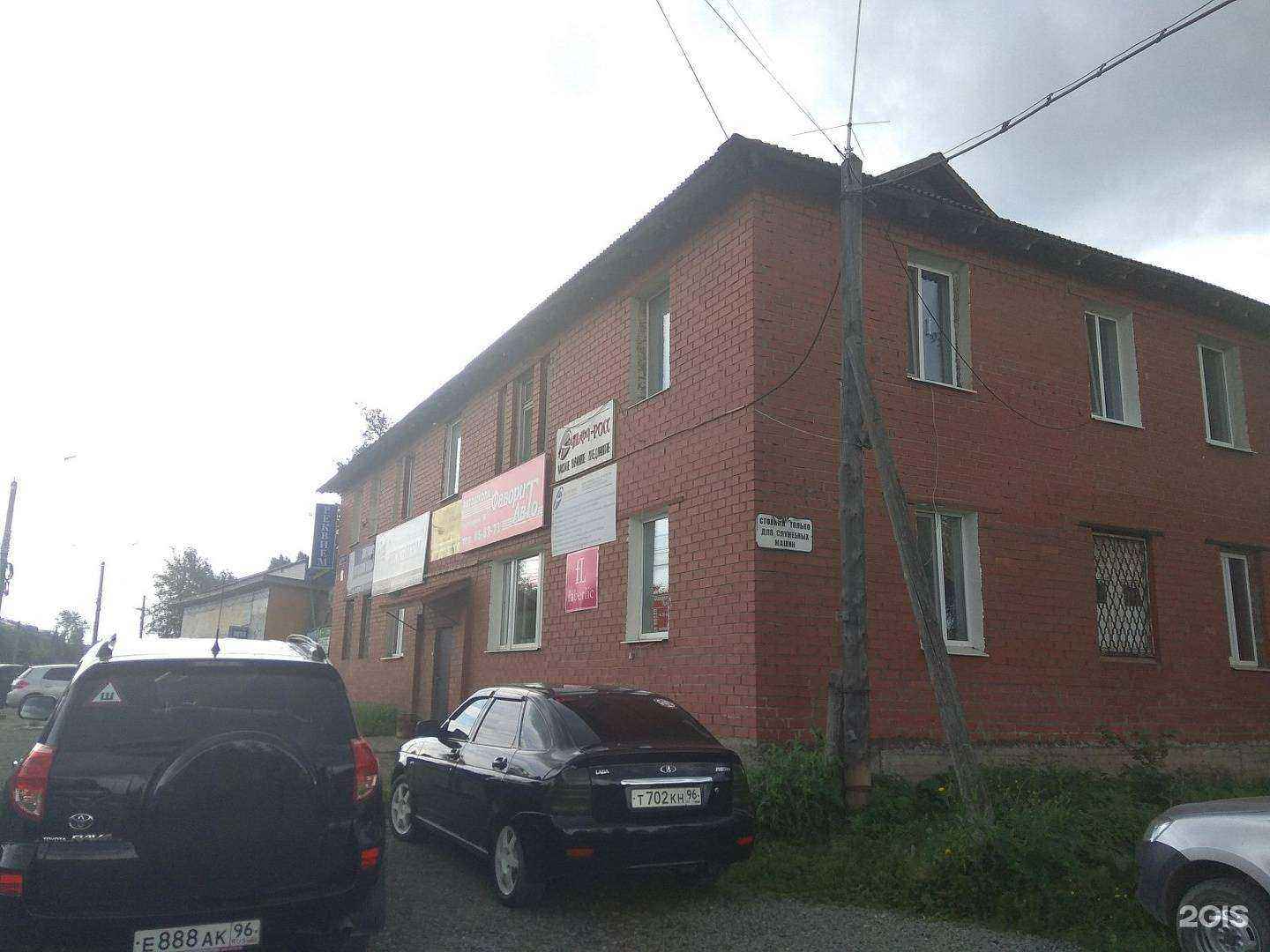 Отзывы на компанию Гранитная мастерская в Нижнем Тагиле c фото