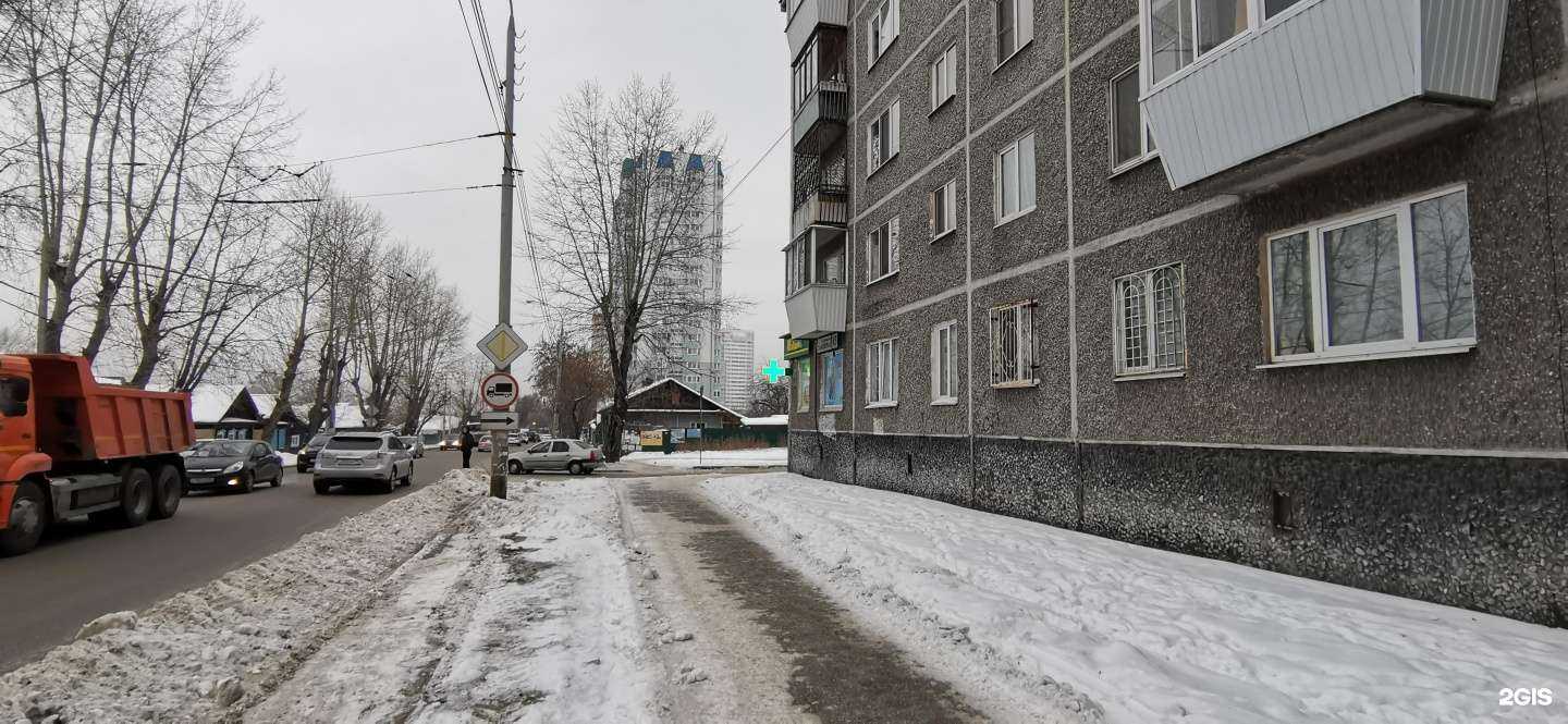 Отзывы на компанию Живика в Екатеринбурге c фото - фотография 2 из 2