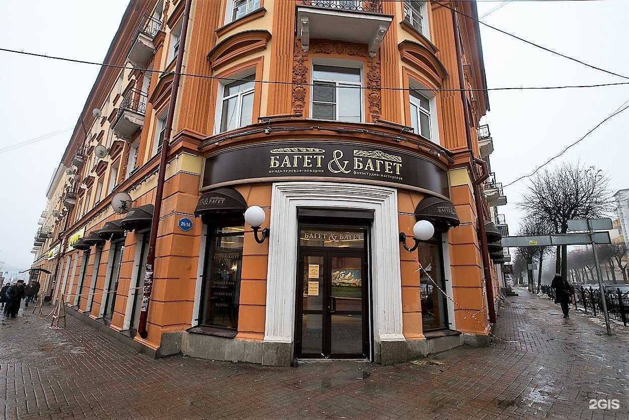 Отзывы на компанию Городская аптека в Смоленске c фото - фотография 2 из 2