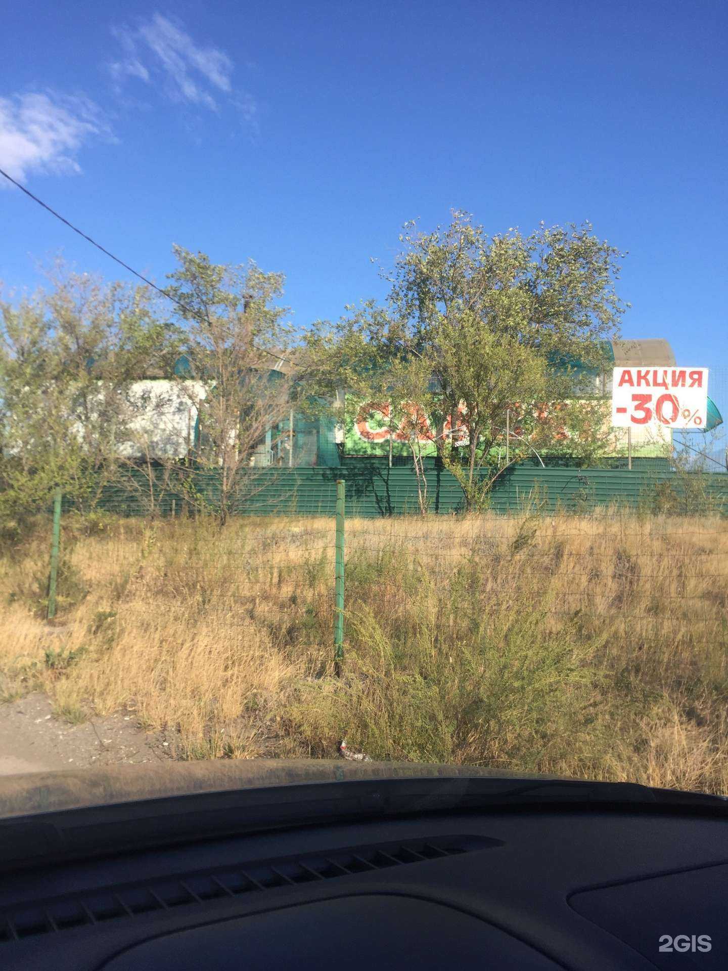 Отзывы на компанию Город сад в Магнитогорске c фото