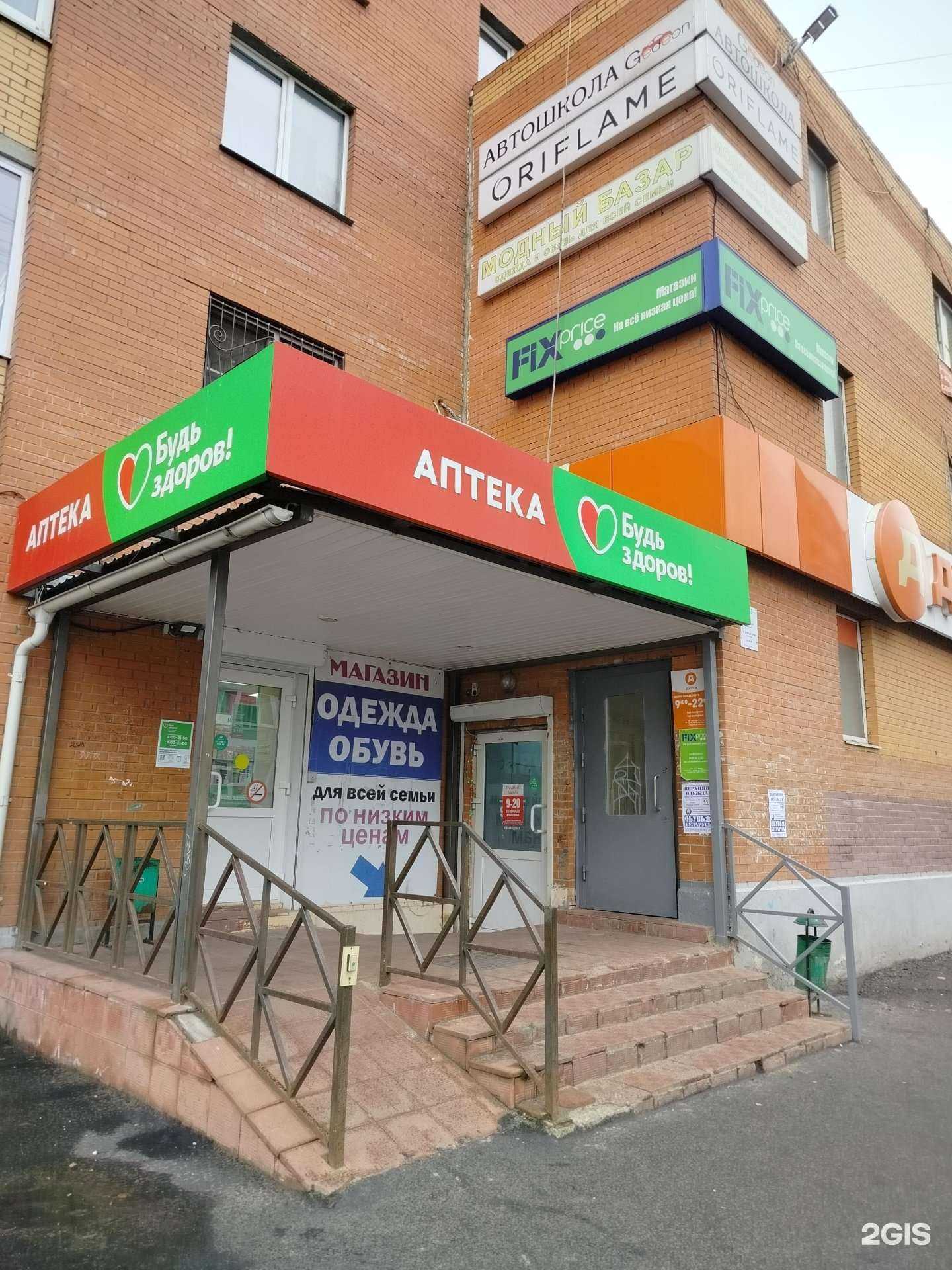 Отзывы на компанию Zаточка в г. Павловский Посад c фото