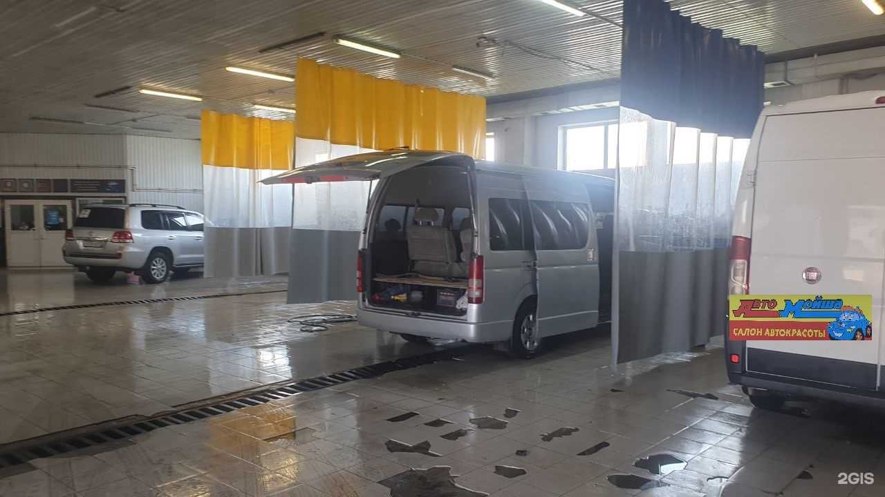 Отзывы на компанию АвтоМойша в Улан-Удэ c фото