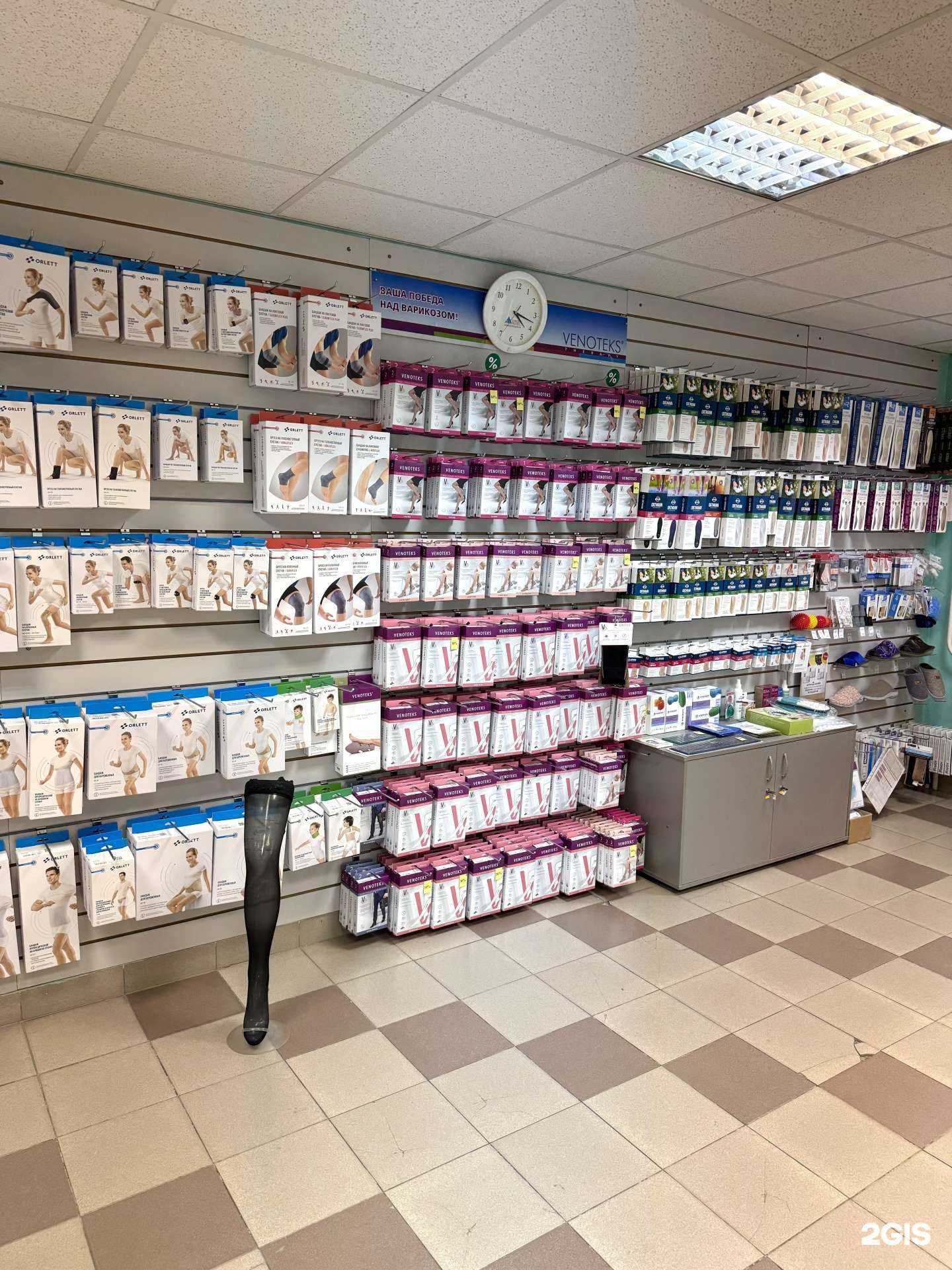 Отзывы на компанию ОртоМедика в г. Барнаул c фото