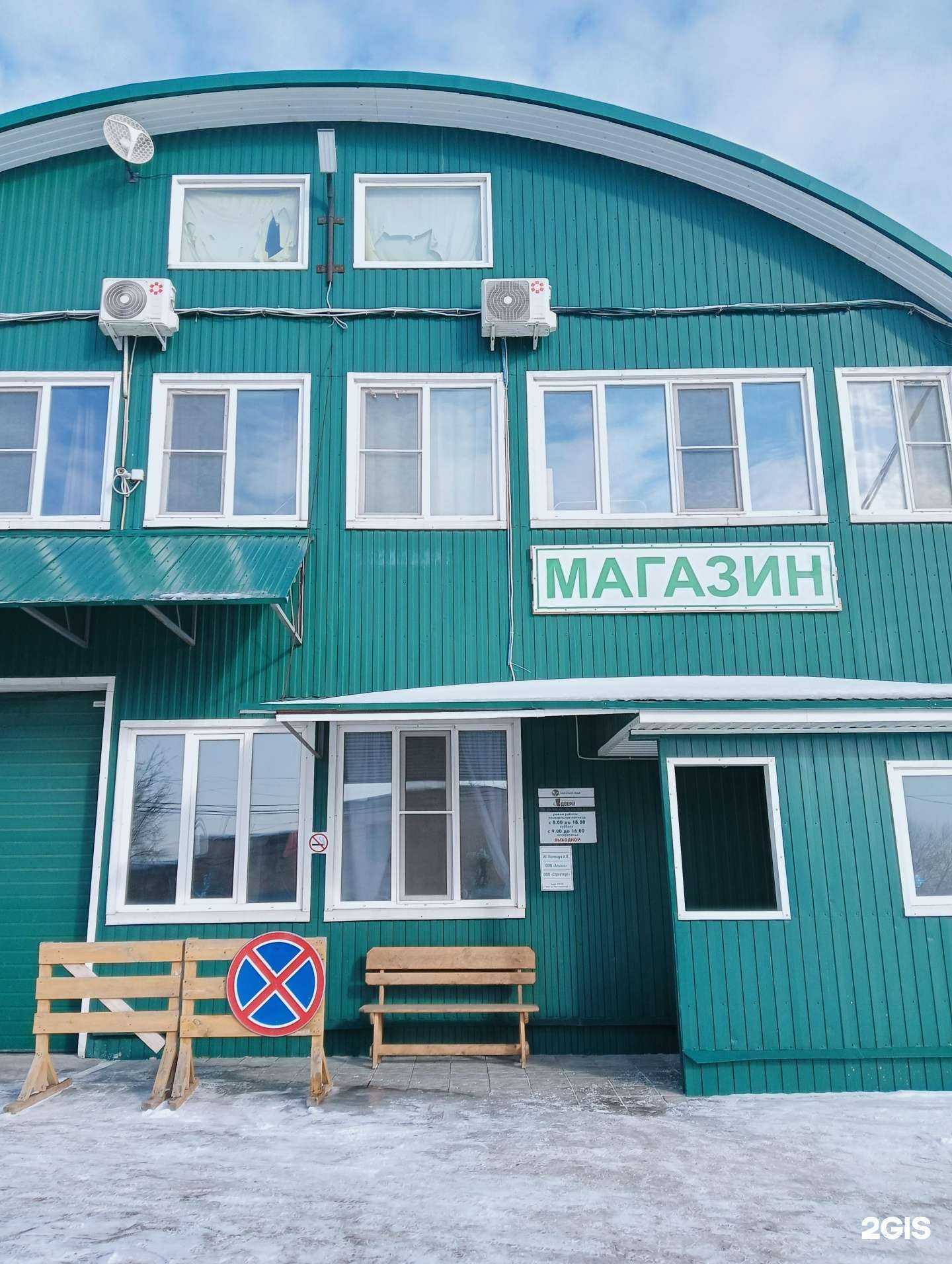 Отзывы на компанию Омский пиломатериал в Омске c фото - фотография 2 из 2