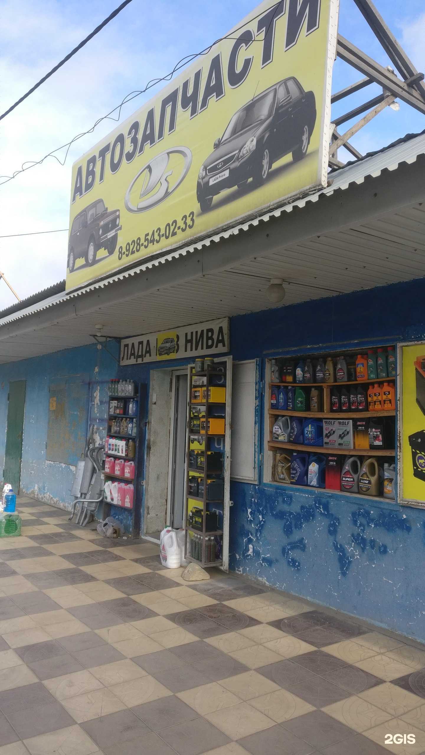 Отзывы на компанию Магазин автозапчастей в г. Дербент c фото