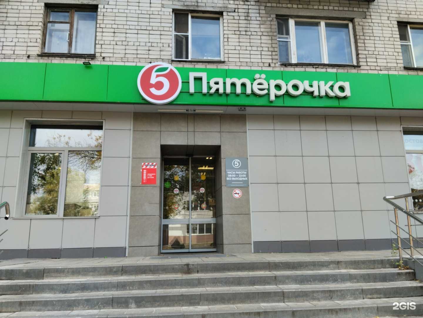 Отзывы на компанию Просто табак в Нижнем Новгороде c фото