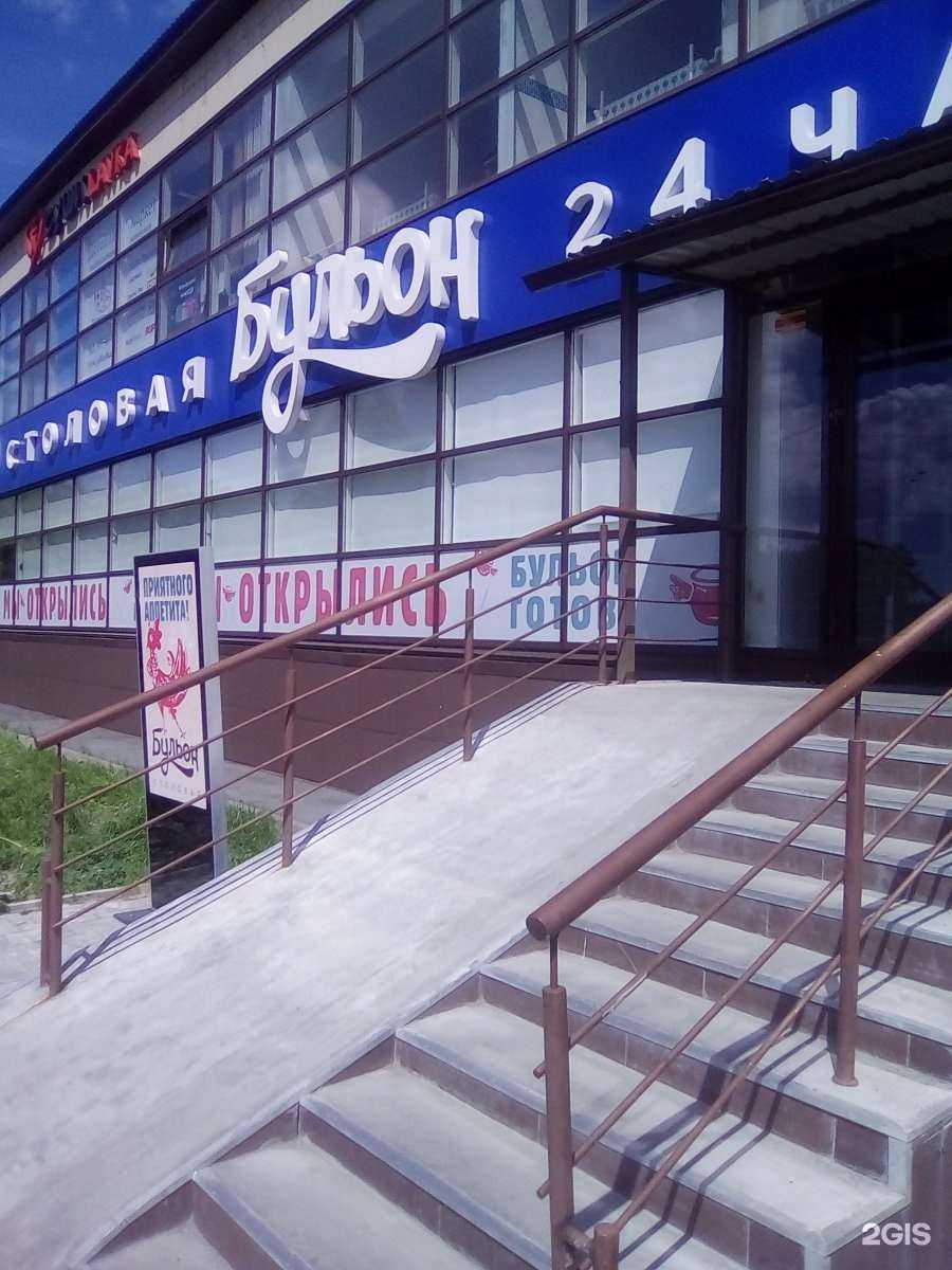 Отзывы на компанию Электрон-проект в Барнауле c фото - фотография 2 из 2