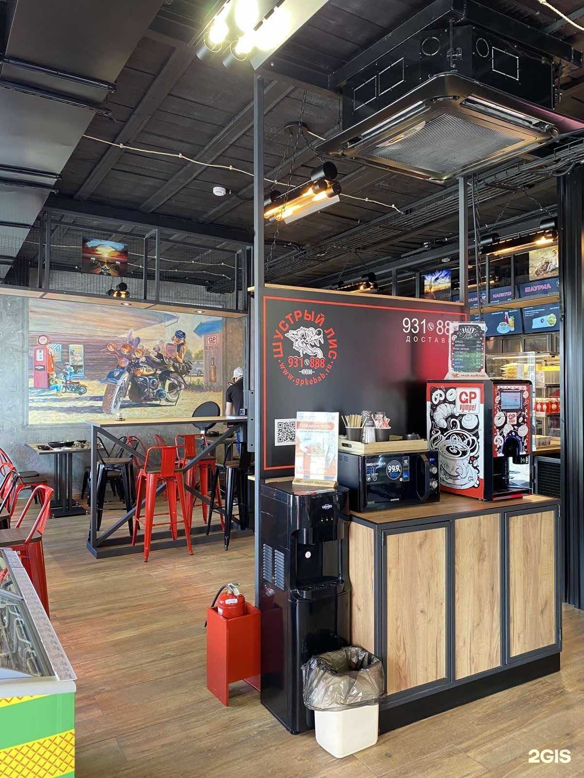 Отзывы на компанию Gp на фарше в Саратове c фото