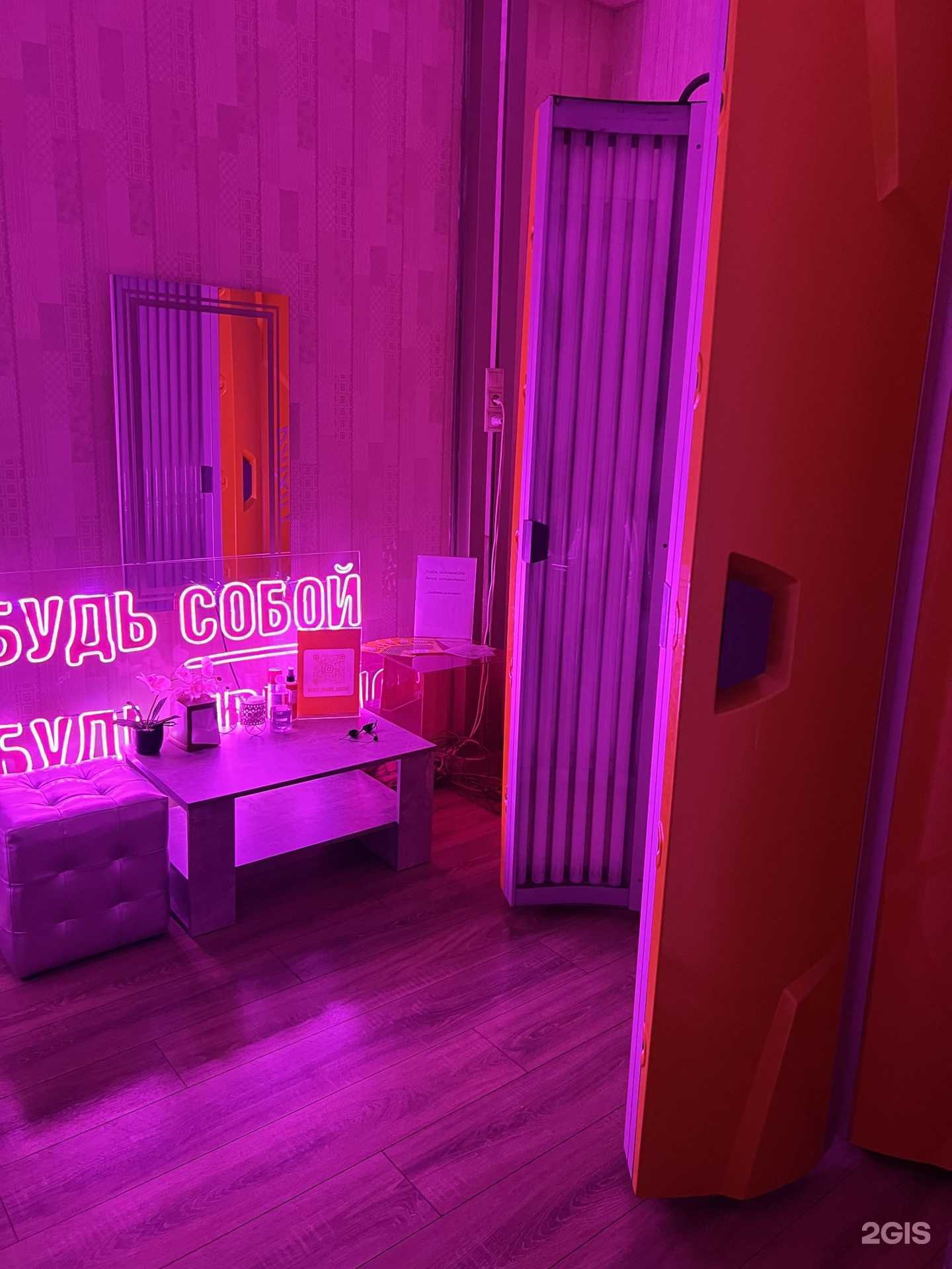 Отзывы на компанию Bodyshine в Сочи c фото