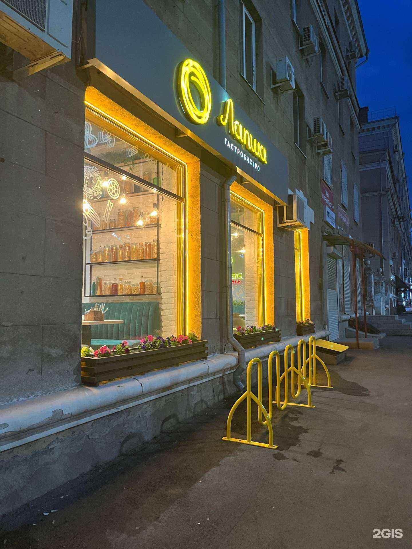 Отзывы на компанию Лапша в Орске c фото