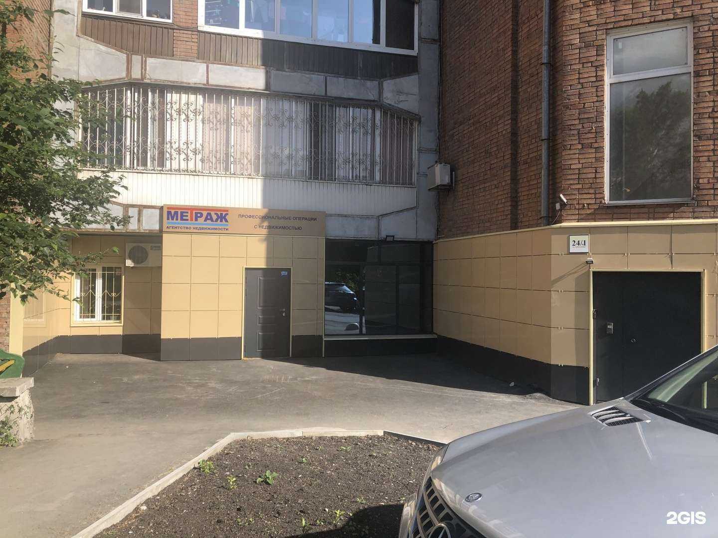 Отзывы на компанию Метраж в Новосибирске c фото