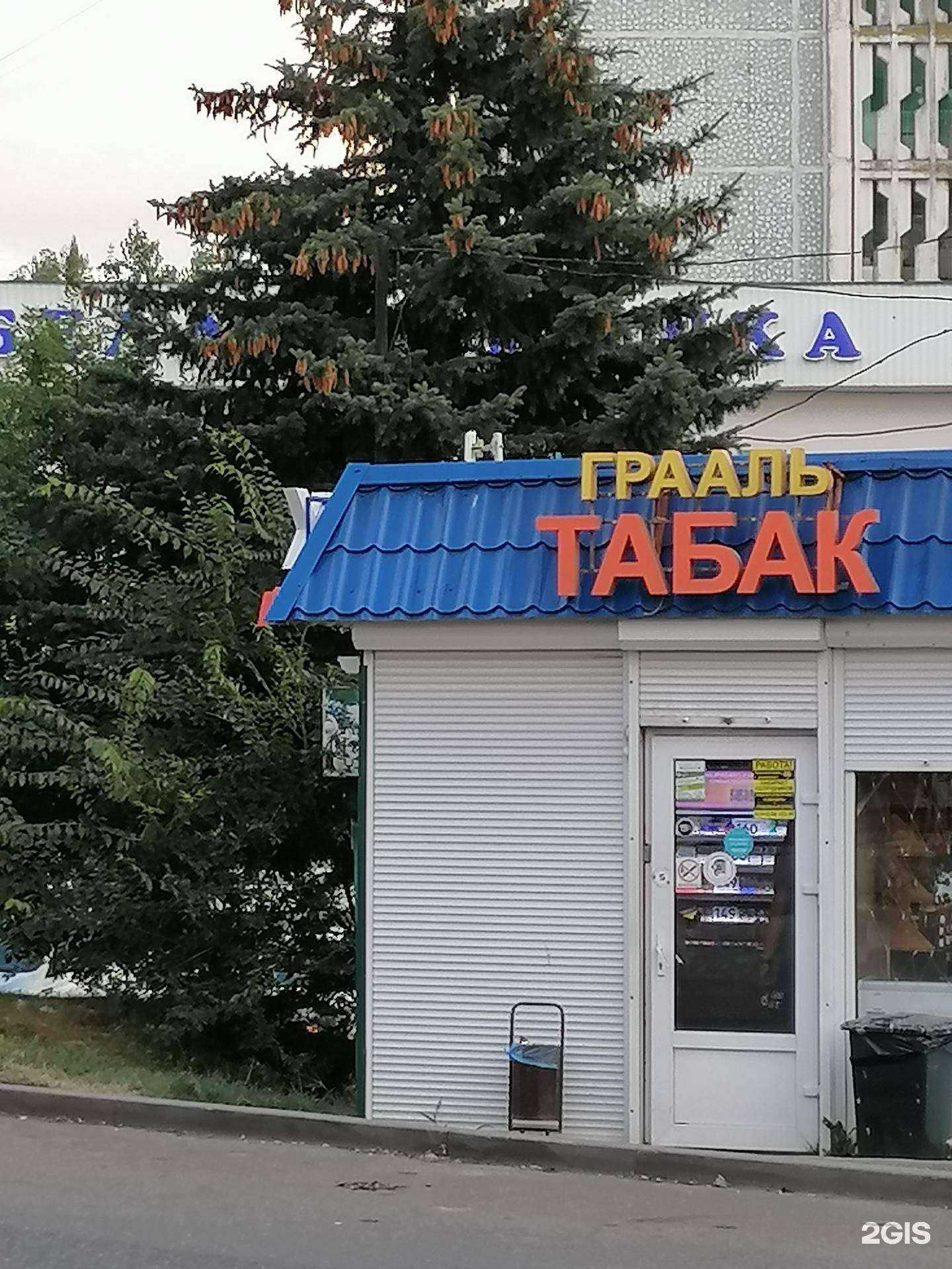 Отзывы на компанию Грааль в г. Пятигорск c фото