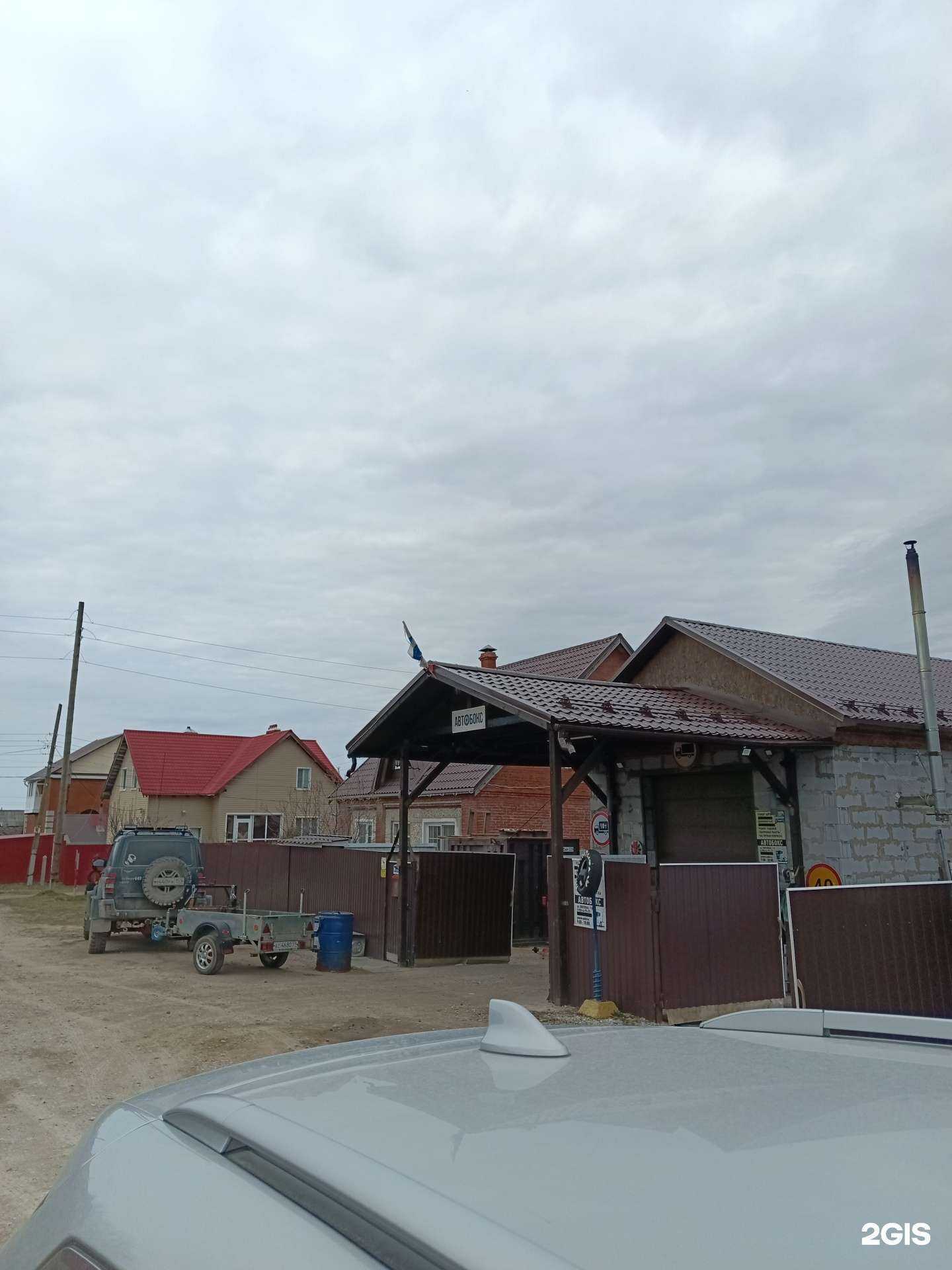 Отзывы на компанию Автобокс в Березниках c фото