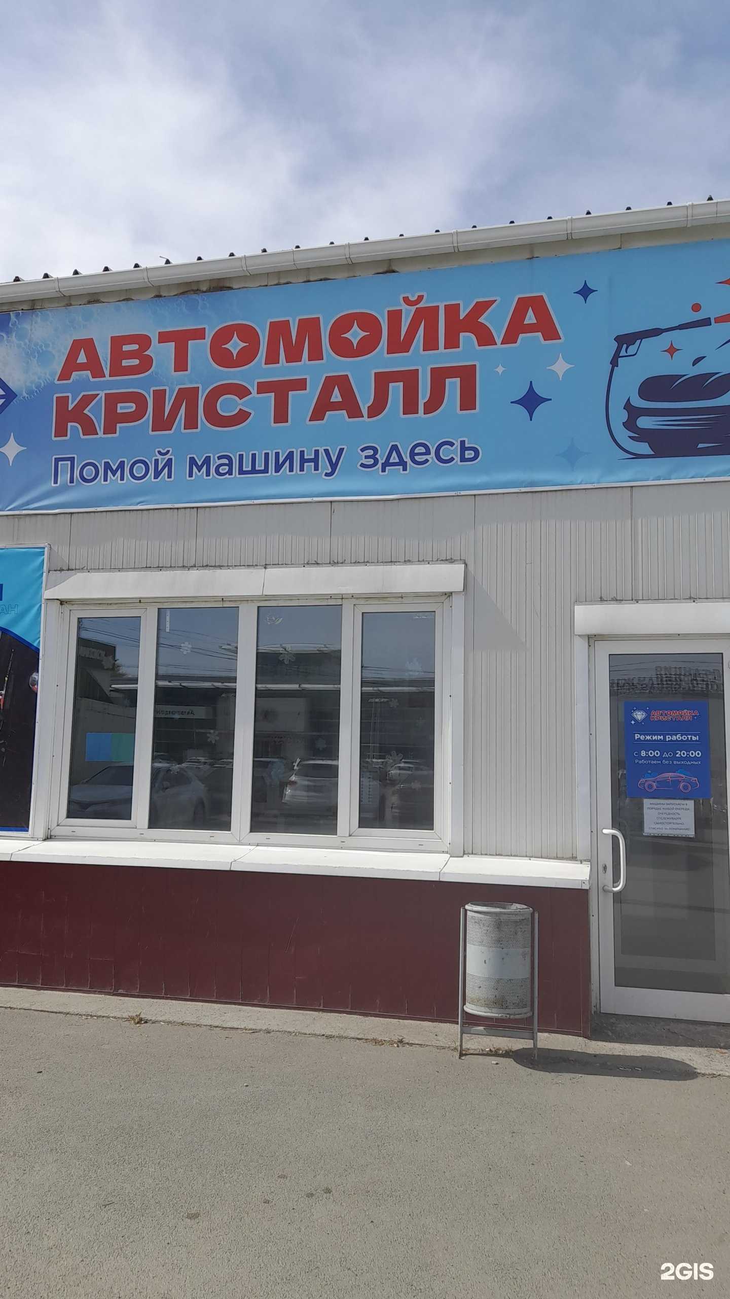 Отзывы на компанию Tun`s в Челябинске c фото - фотография 2 из 2