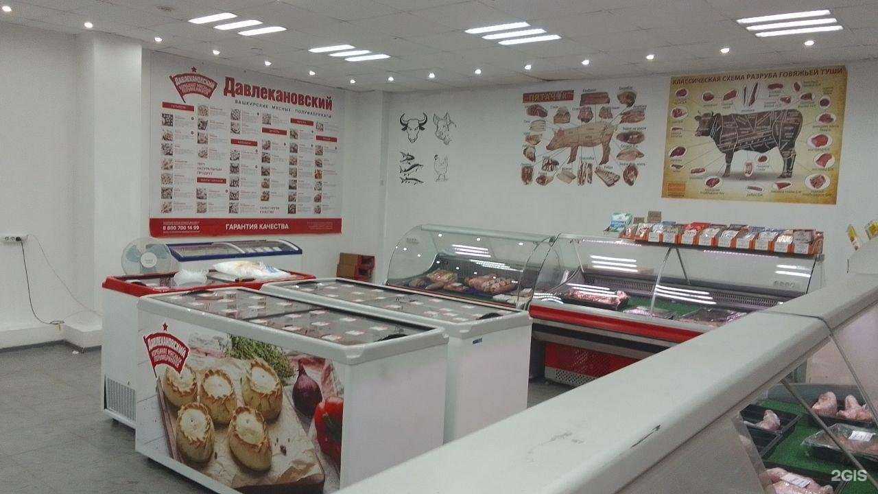 Отзывы на компанию Давлекановский в Верхней Пышме c фото