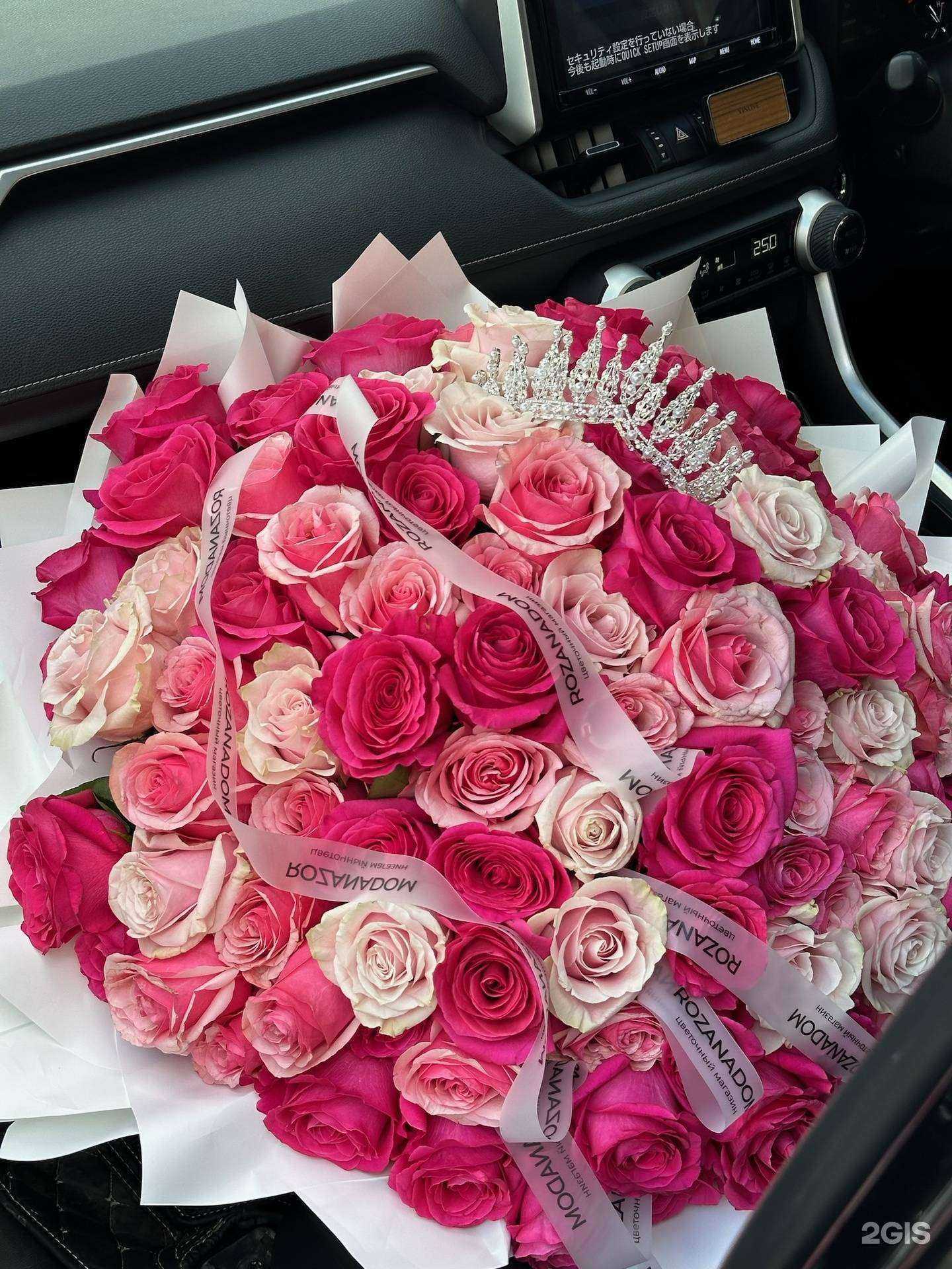 Отзывы на компанию Rozanadom в Якутске c фото