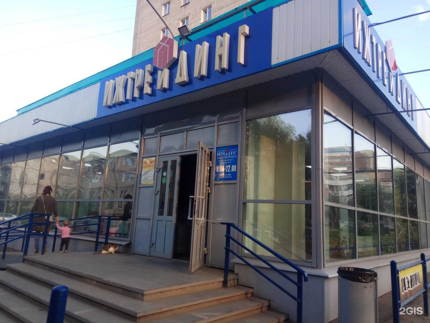 Отзывы на компанию Булочная в г. Ижевск c фото