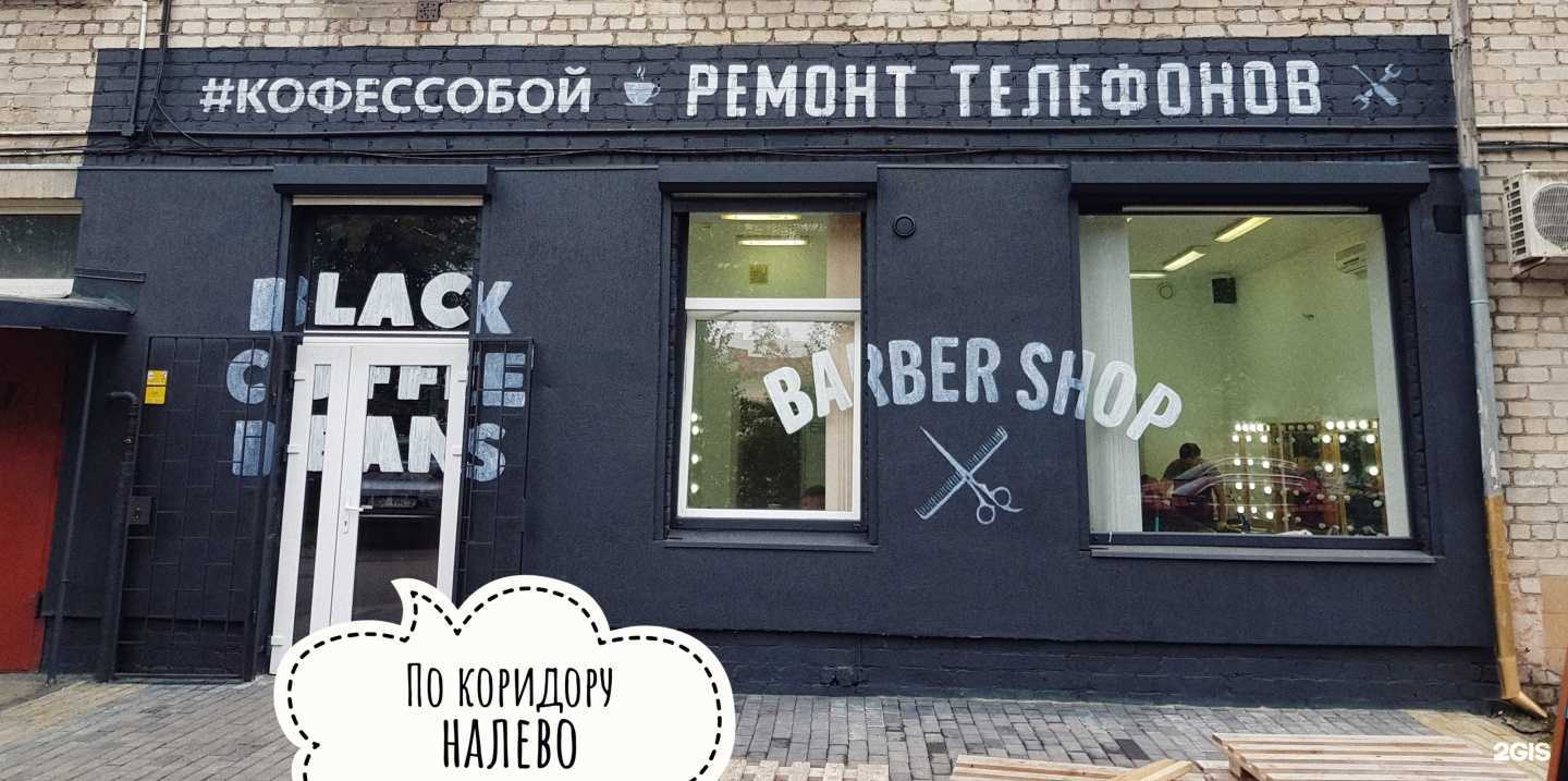 Отзывы на компанию Авиамобайл в Калининграде c фото