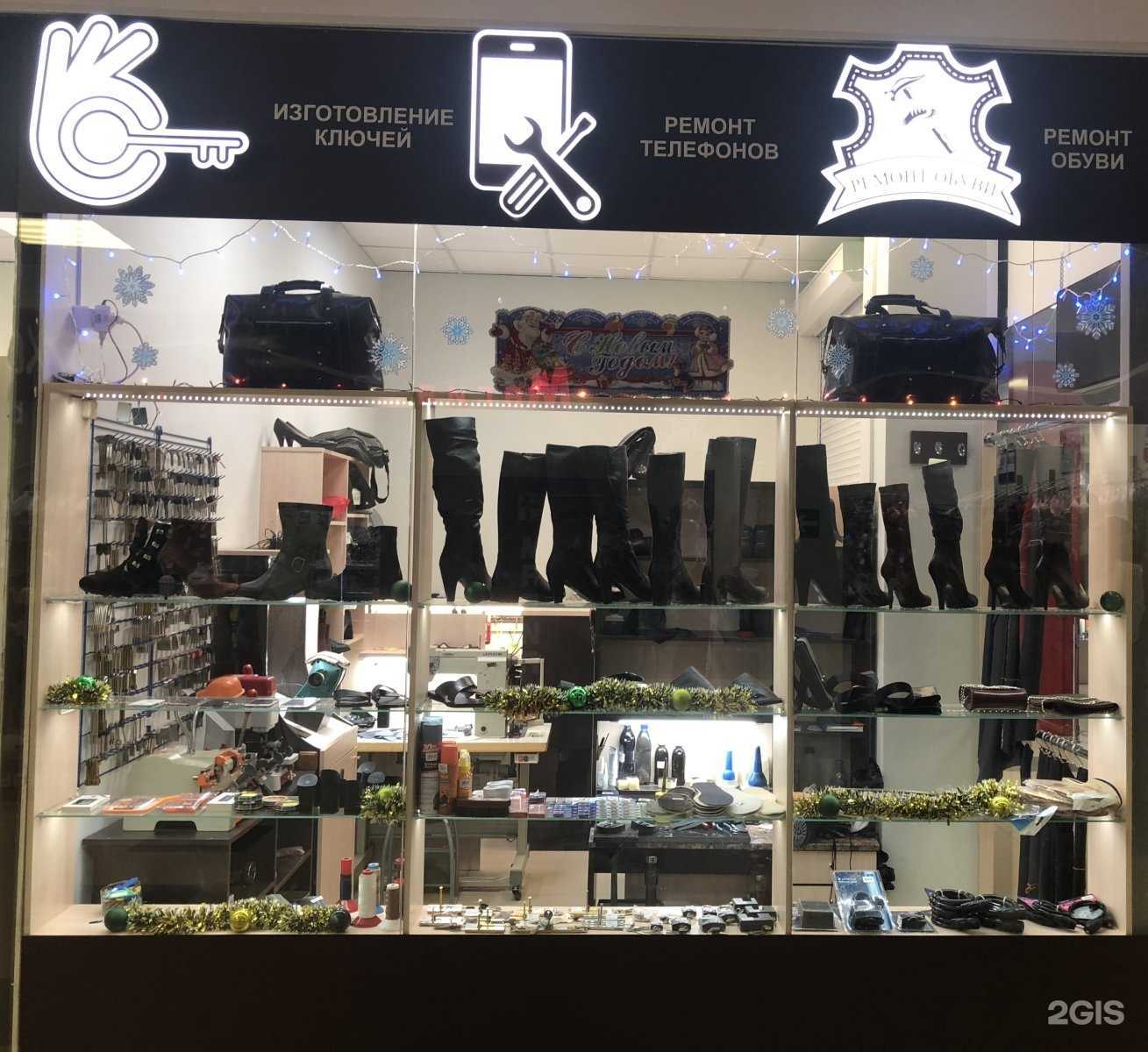 Отзывы на компанию Мастерская по ремонту обуви и изготовлению ключей в г. Псков c фото