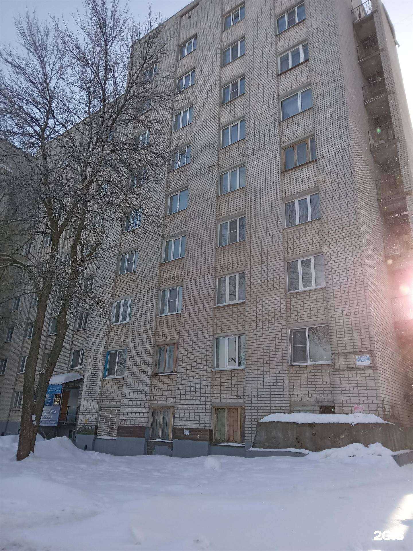 Отзывы на компанию Мега-Мед в Чебоксарах c фото - фотография 2 из 2