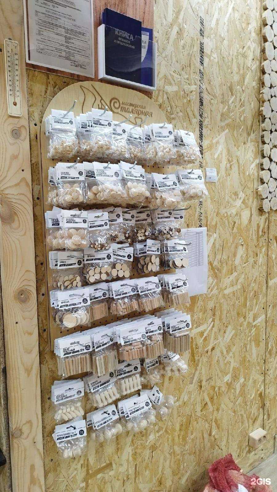 Отзывы на компанию Все для бани в г. Пенза c фото