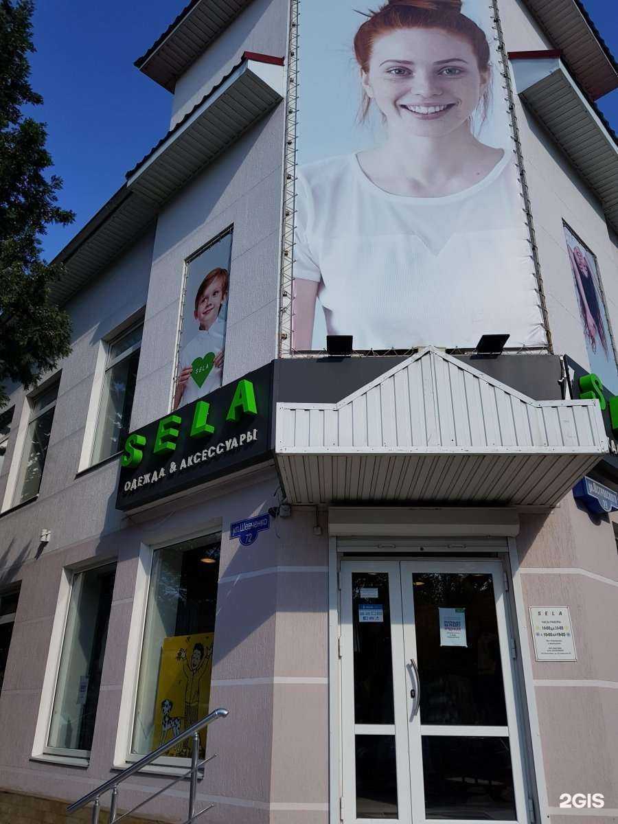 Отзывы на компанию ЦирюльникЪ в Геленджике c фото - фотография 2 из 2