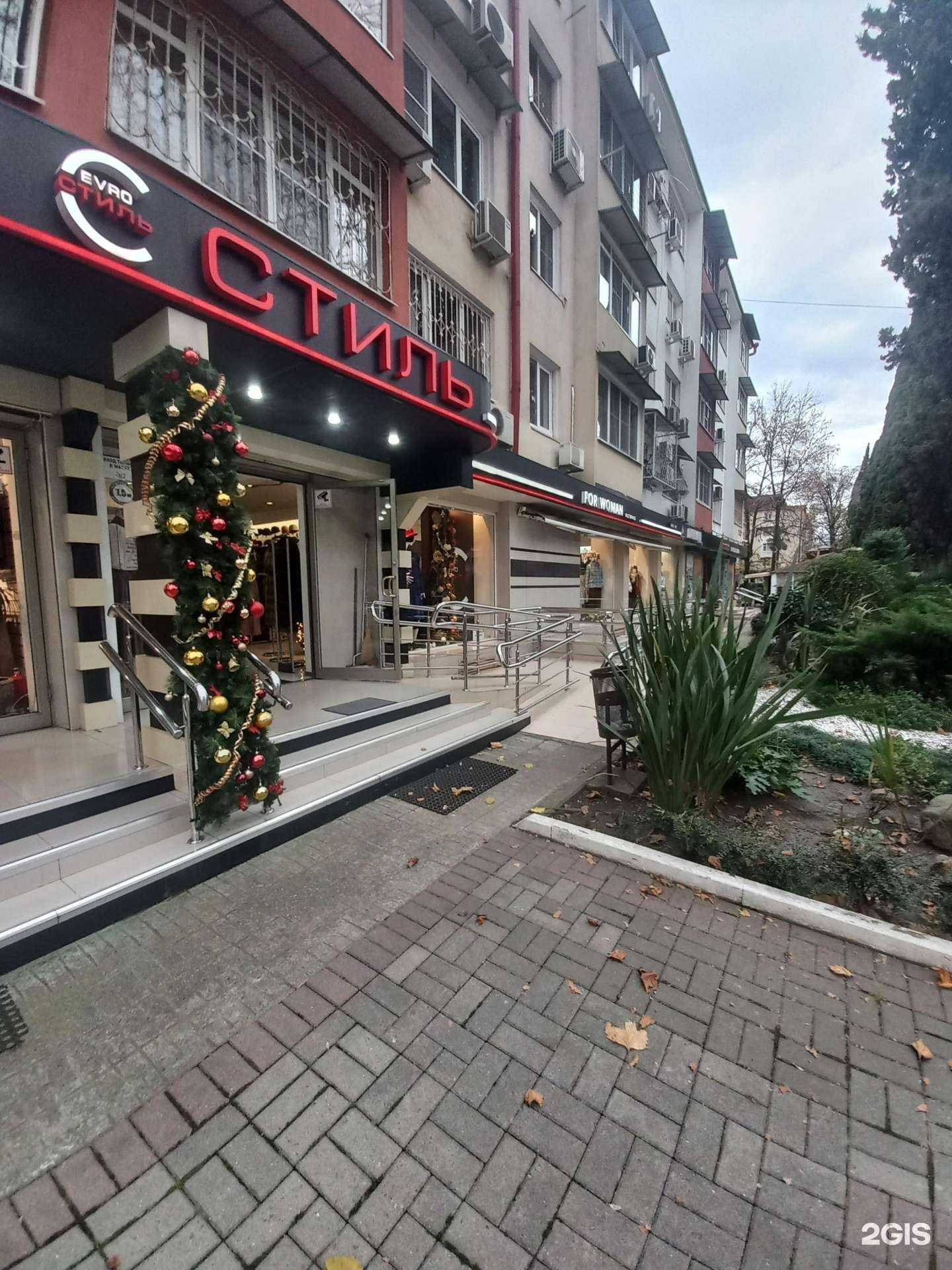 Отзывы на компанию Evro стиль в г. Сочи c фото