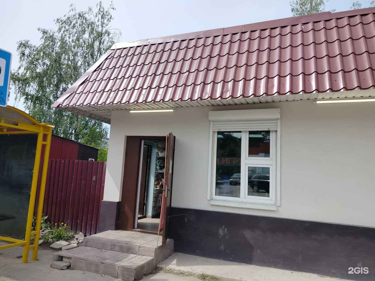 Отзывы на компанию Магазин цветов в Дмитрове c фото