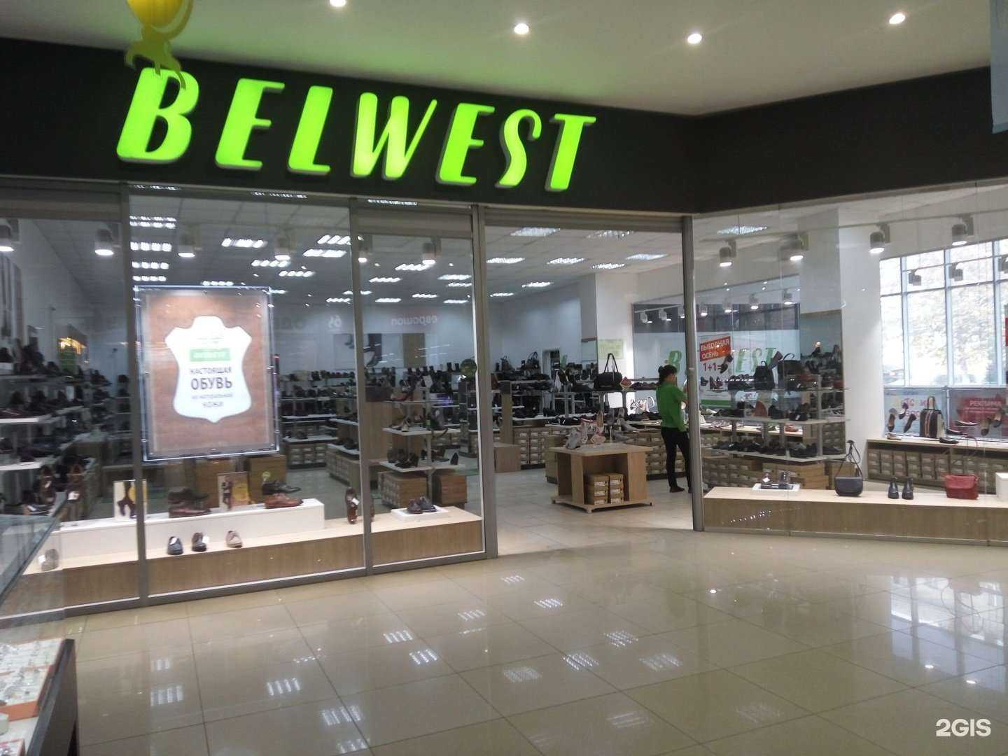 Отзывы на компанию Belwest в г. Липецк c фото