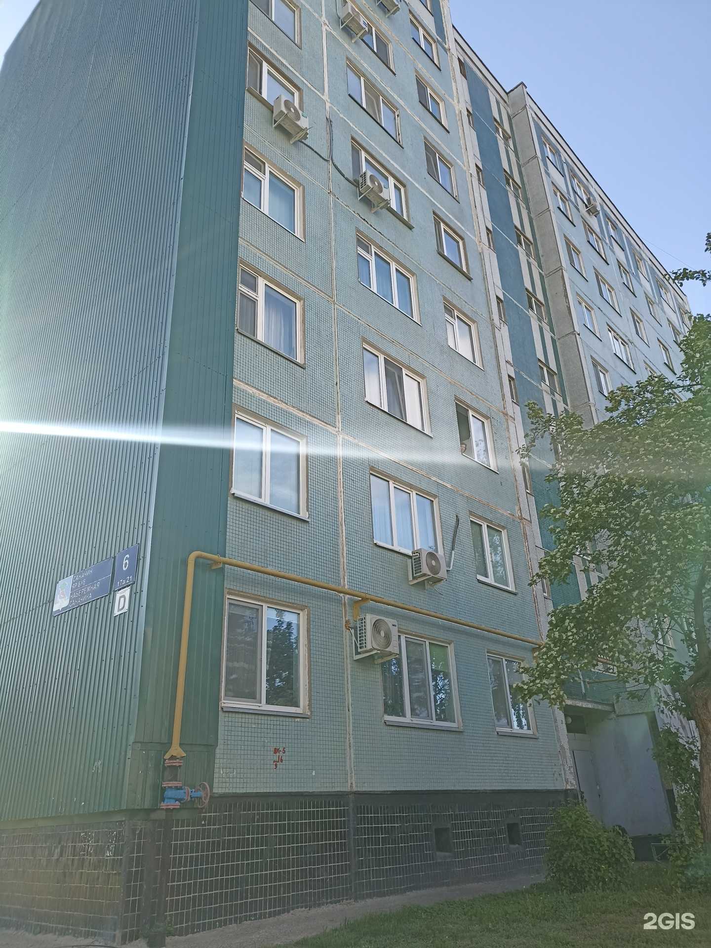 Отзывы на компанию Живая вода в Набережных Челнах c фото