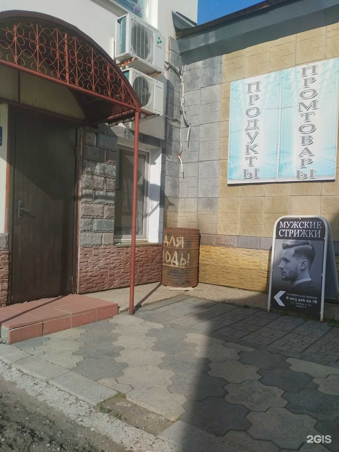 Отзывы на компанию Парикмахерская мужских стрижек в Волжске c фото