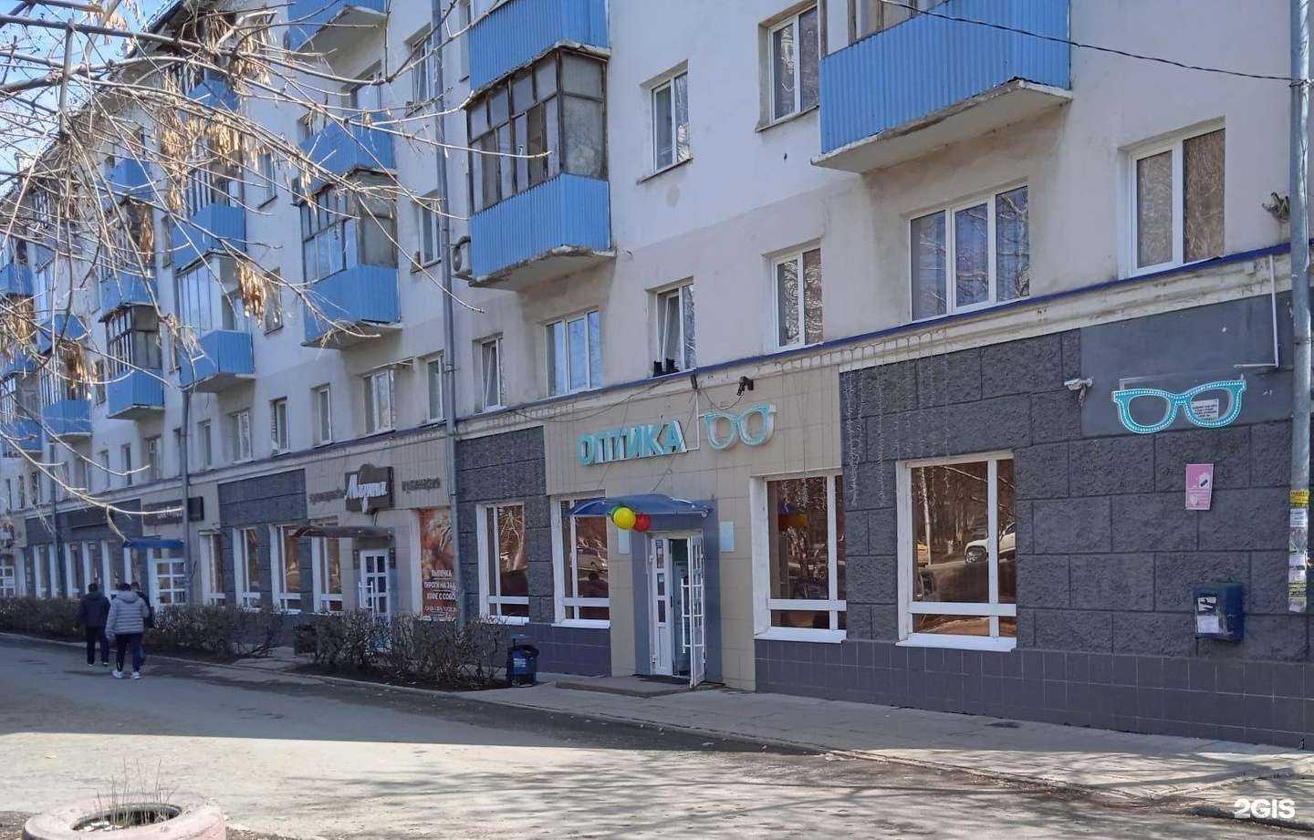 Отзывы на компанию Оправа в Уфе c фото