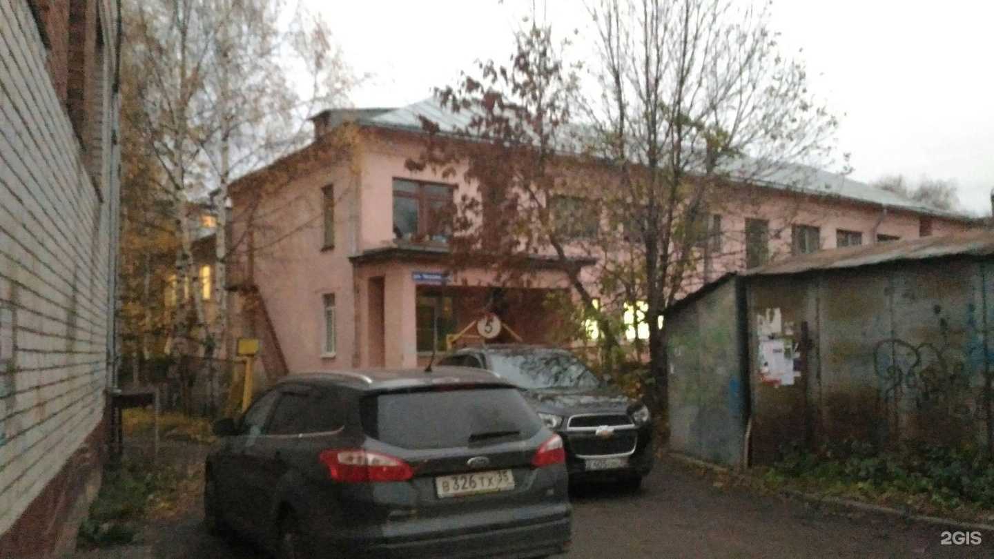 Отзывы на компанию Анютины глазки в Вологде c фото