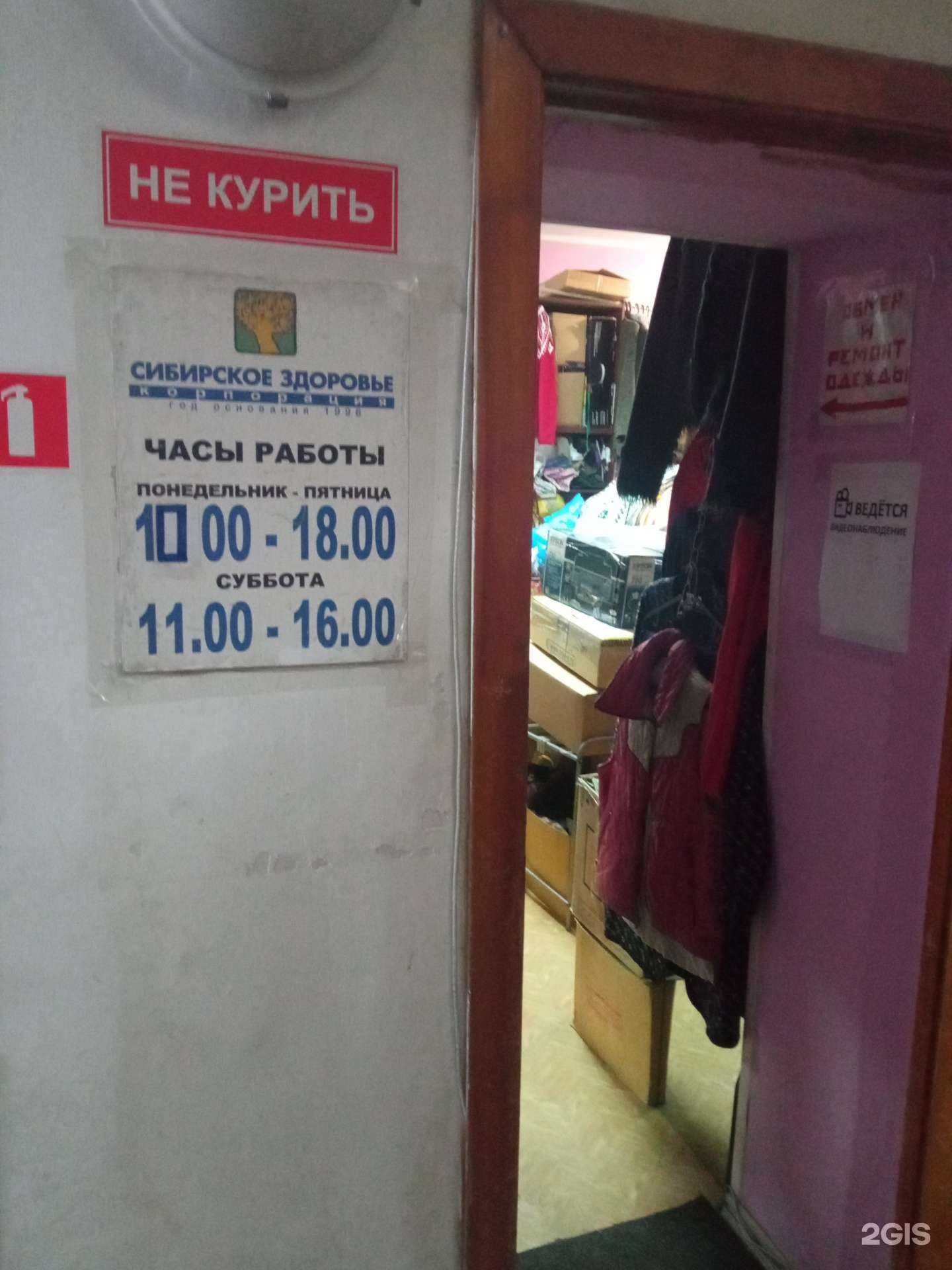 Отзывы на компанию Национальная страховая группа в г. Бийск c фото