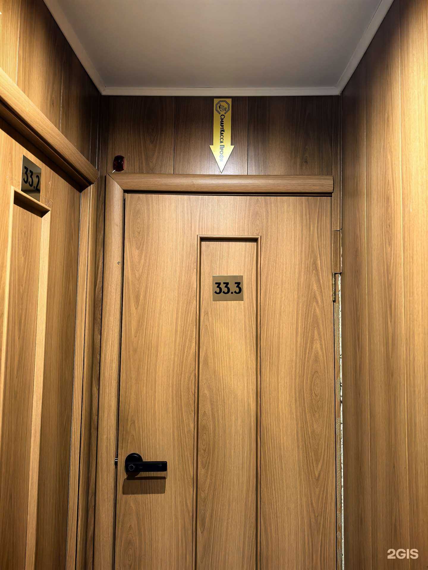 Отзывы на компанию СмартКасса Профи в г. Сургут c фото