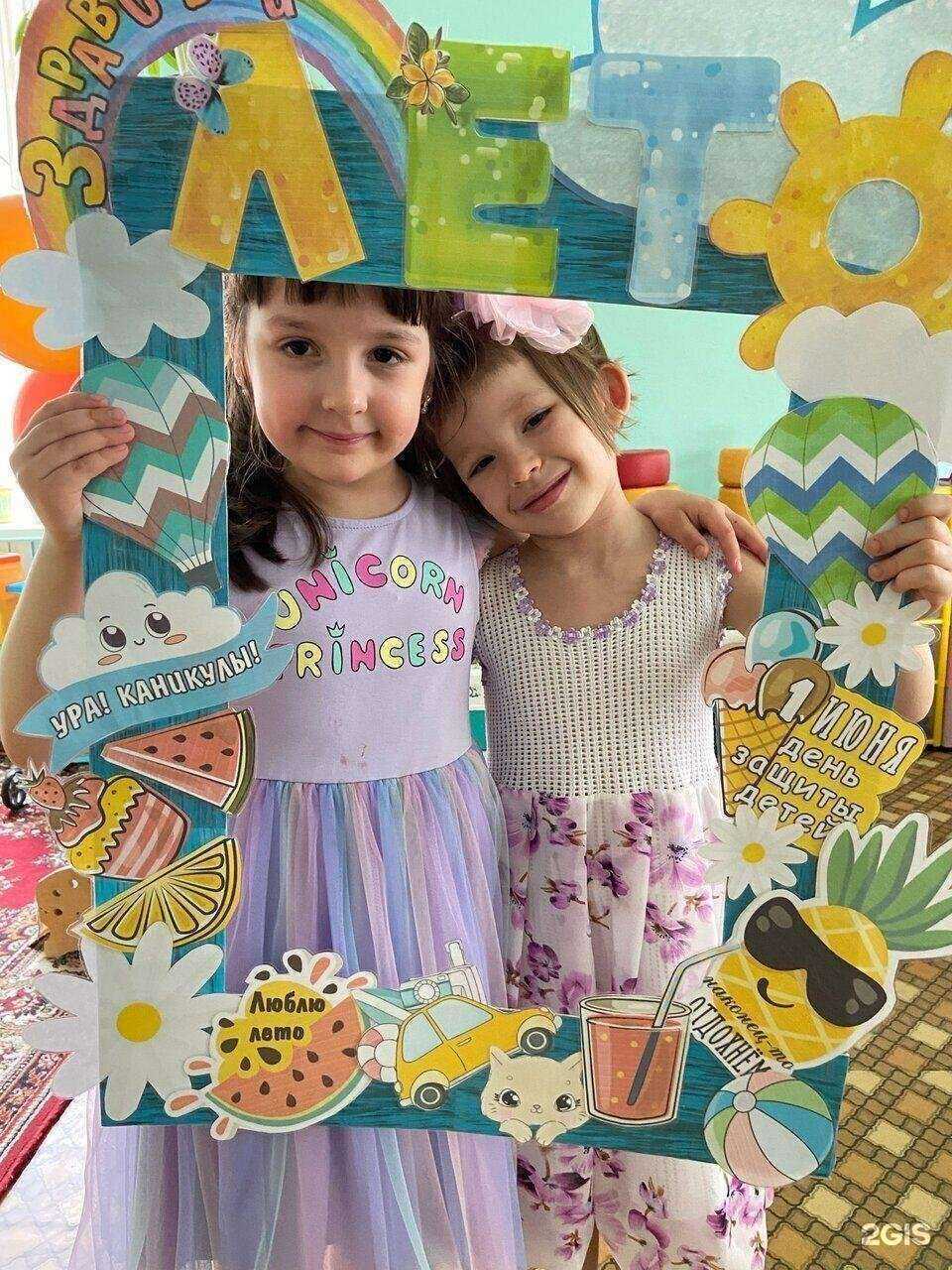 Отзывы на компанию Центр развития ребенка-детский сад №114 в г. Сыктывкар c фото