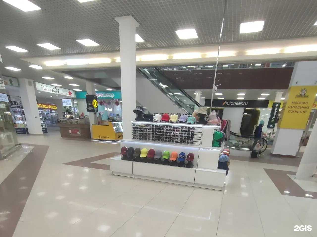 Отзывы на компанию Cashemir в Воронеже c фото