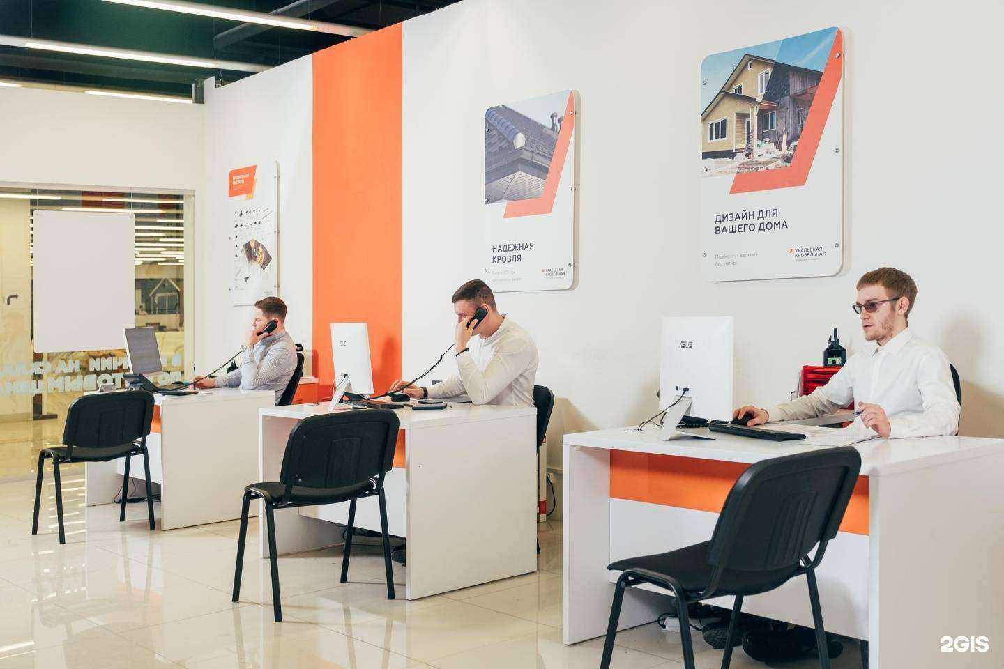 Отзывы на компанию Уральская кровельная в Екатеринбурге c фото