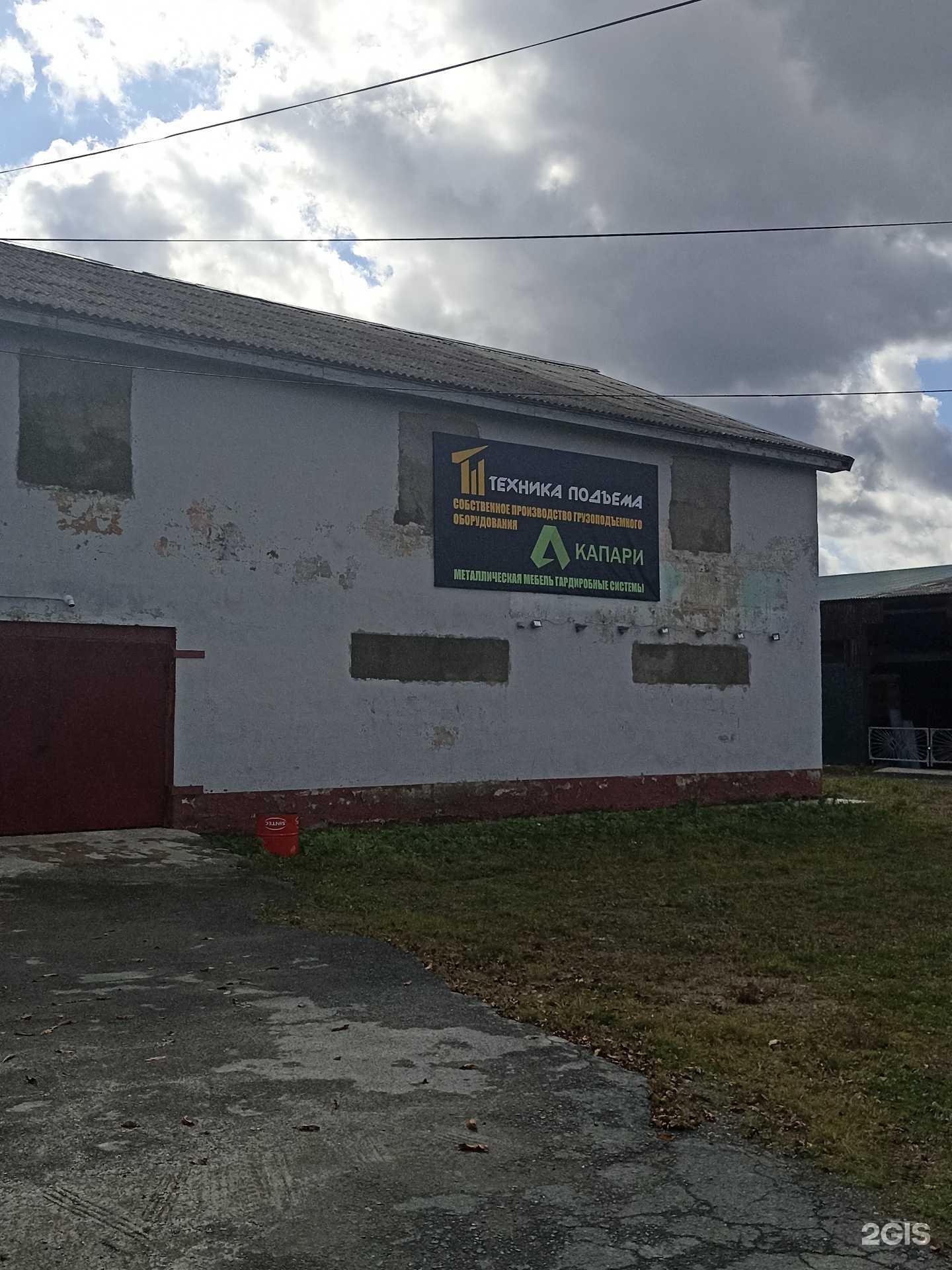 Отзывы на компанию Акапари в Южно-Сахалинске c фото - фотография 2 из 2